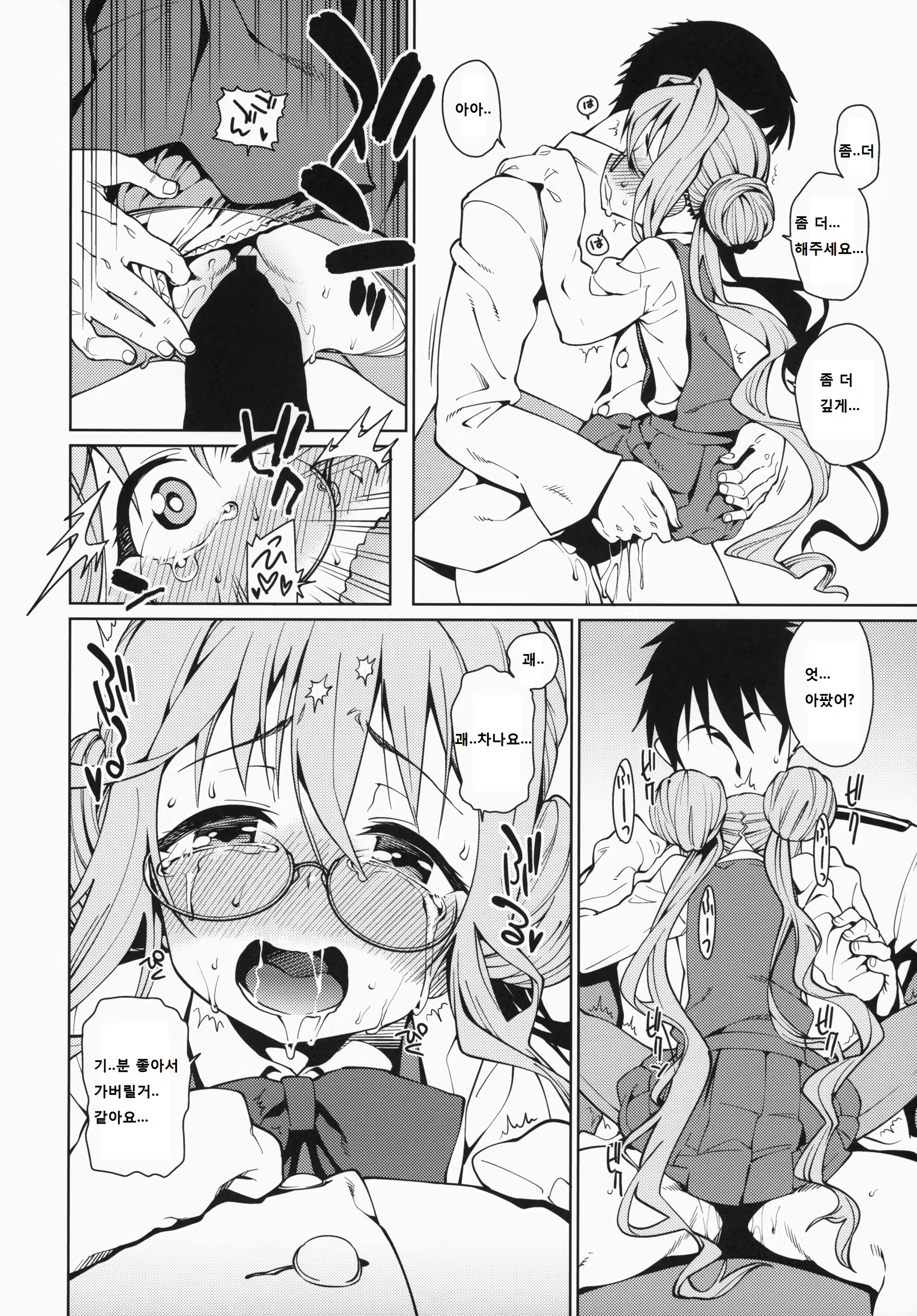 Content 769263 - 26 페이지