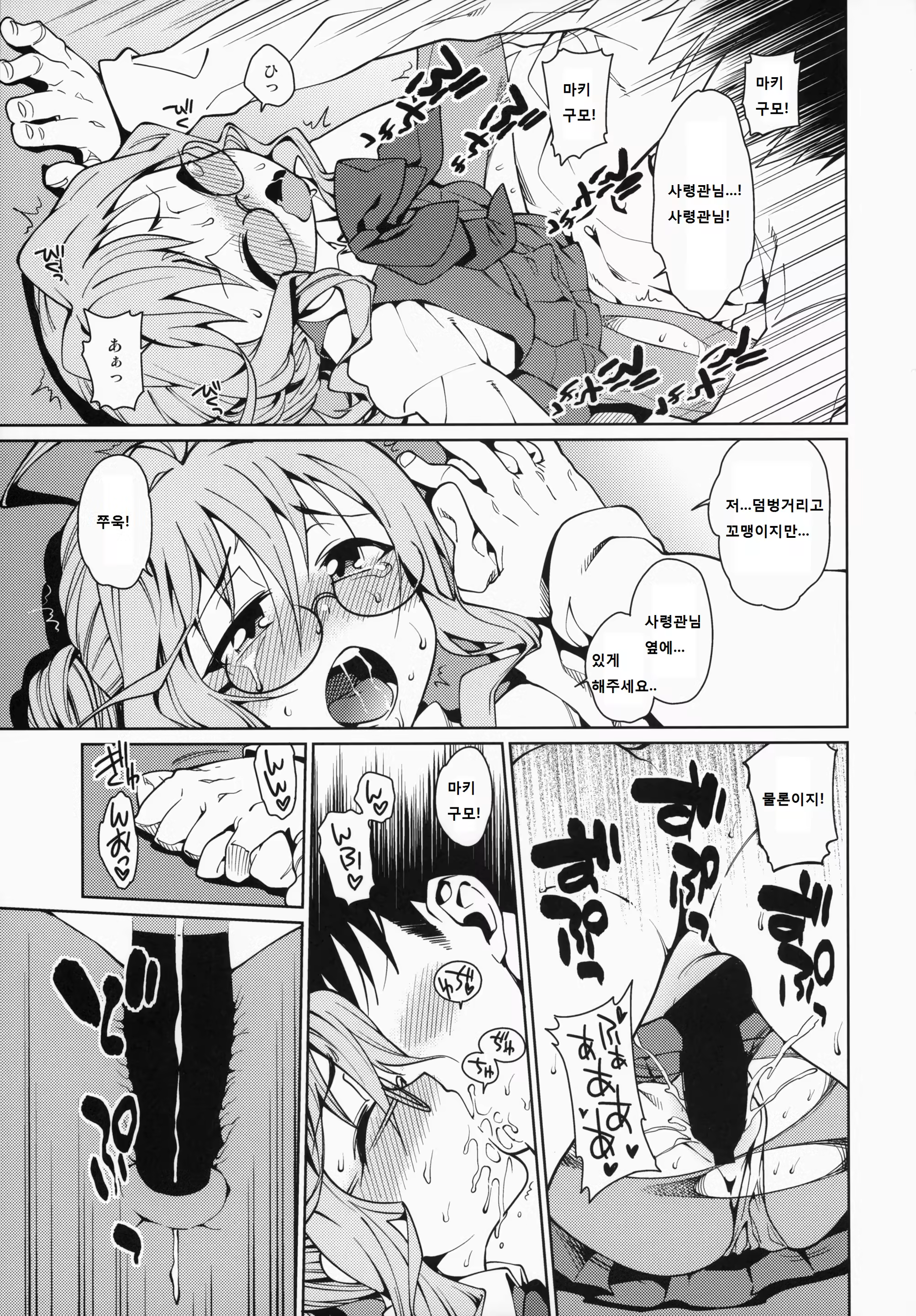 Content 769263 - 27 페이지