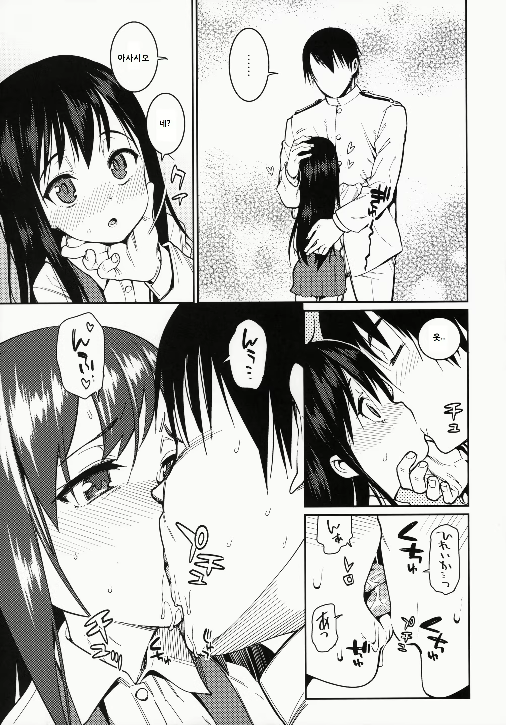 Content 769263 - 7 페이지