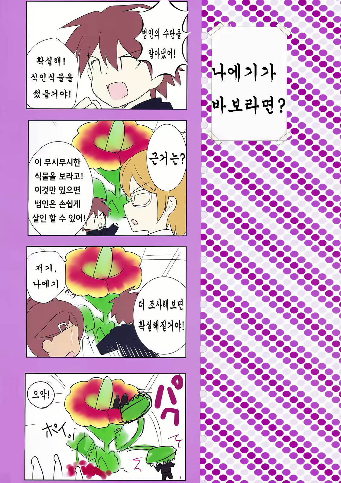 Content 769344 - 14 페이지