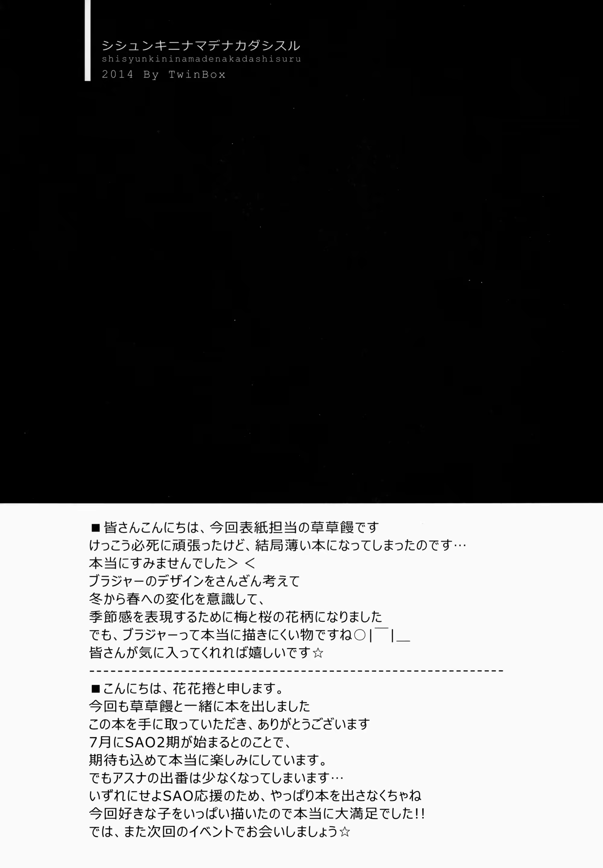 Content 769357 - 16 페이지