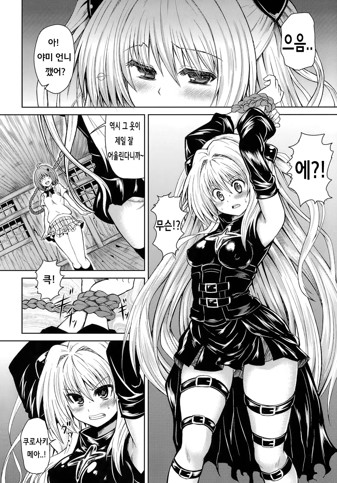 Content 769457 - 2 페이지
