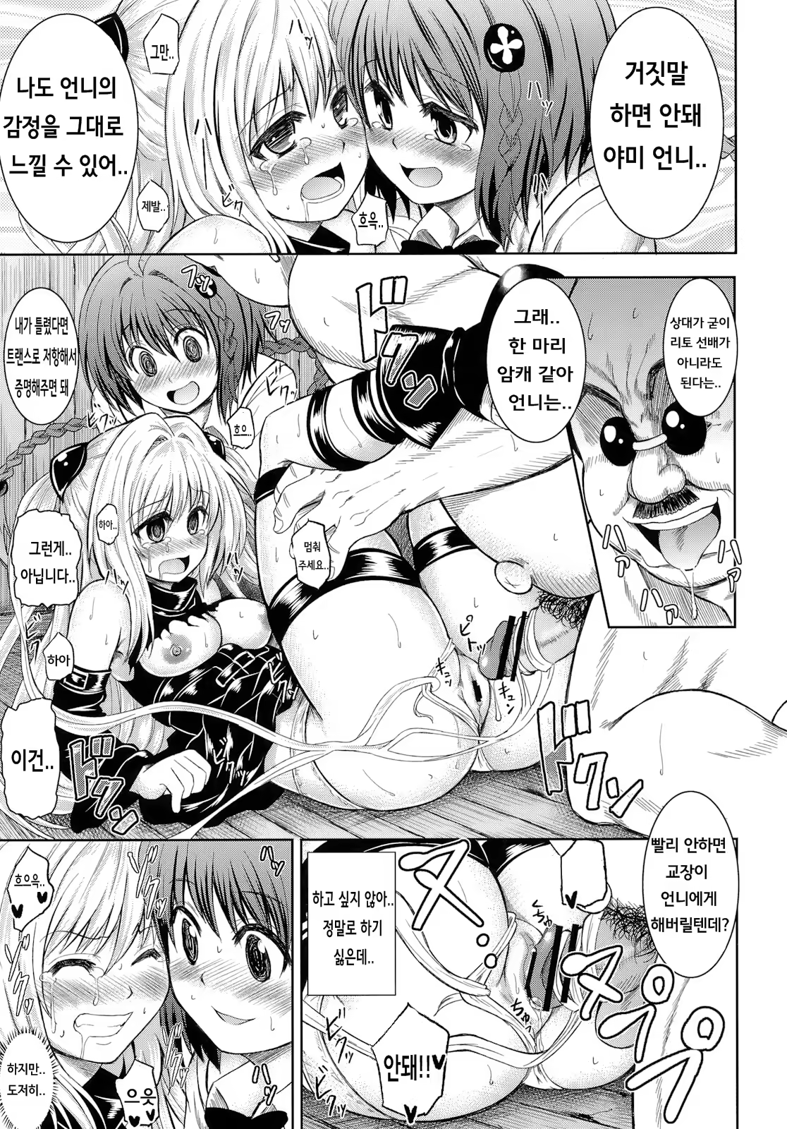 Content 769457 - 27 페이지