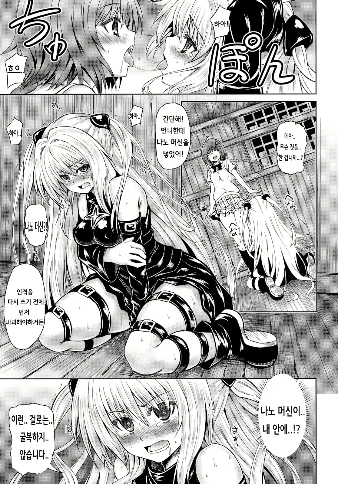 Content 769457 - 7 페이지