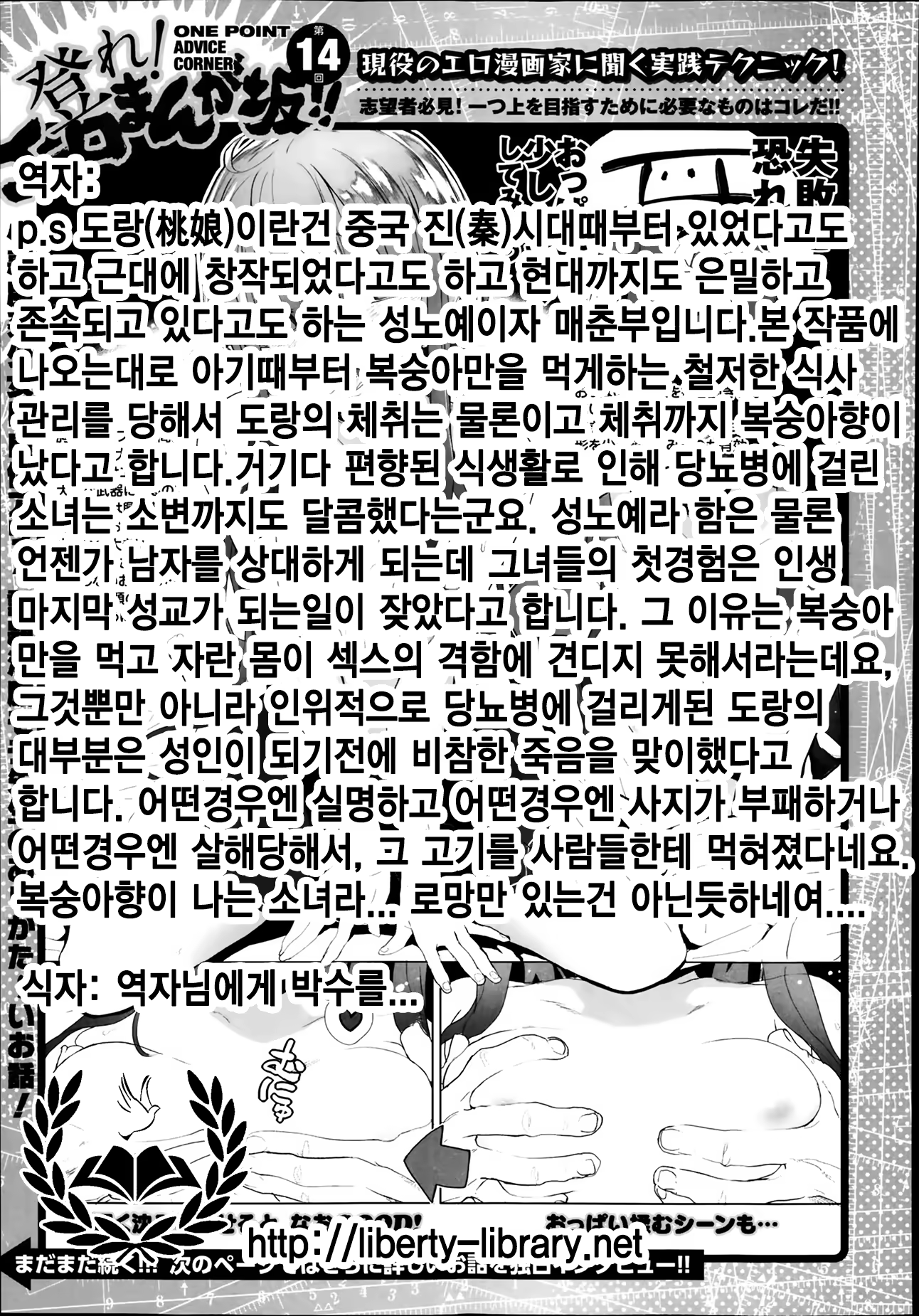 Content 769489 - 26 페이지