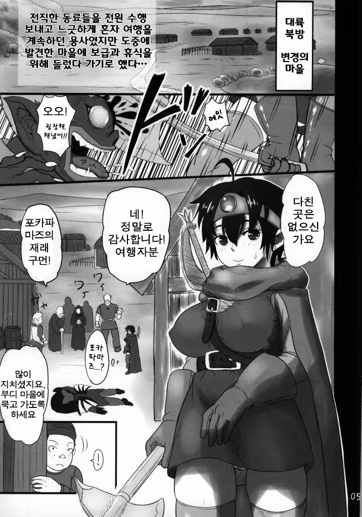 Content 769491 - 3 페이지