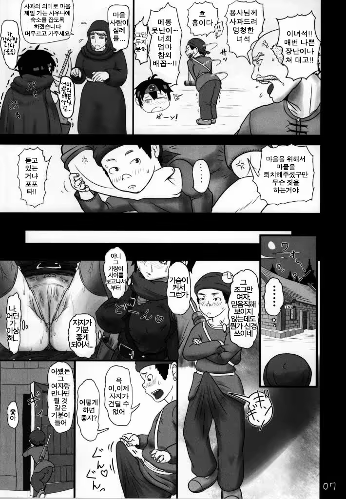 Content 769491 - 5 페이지
