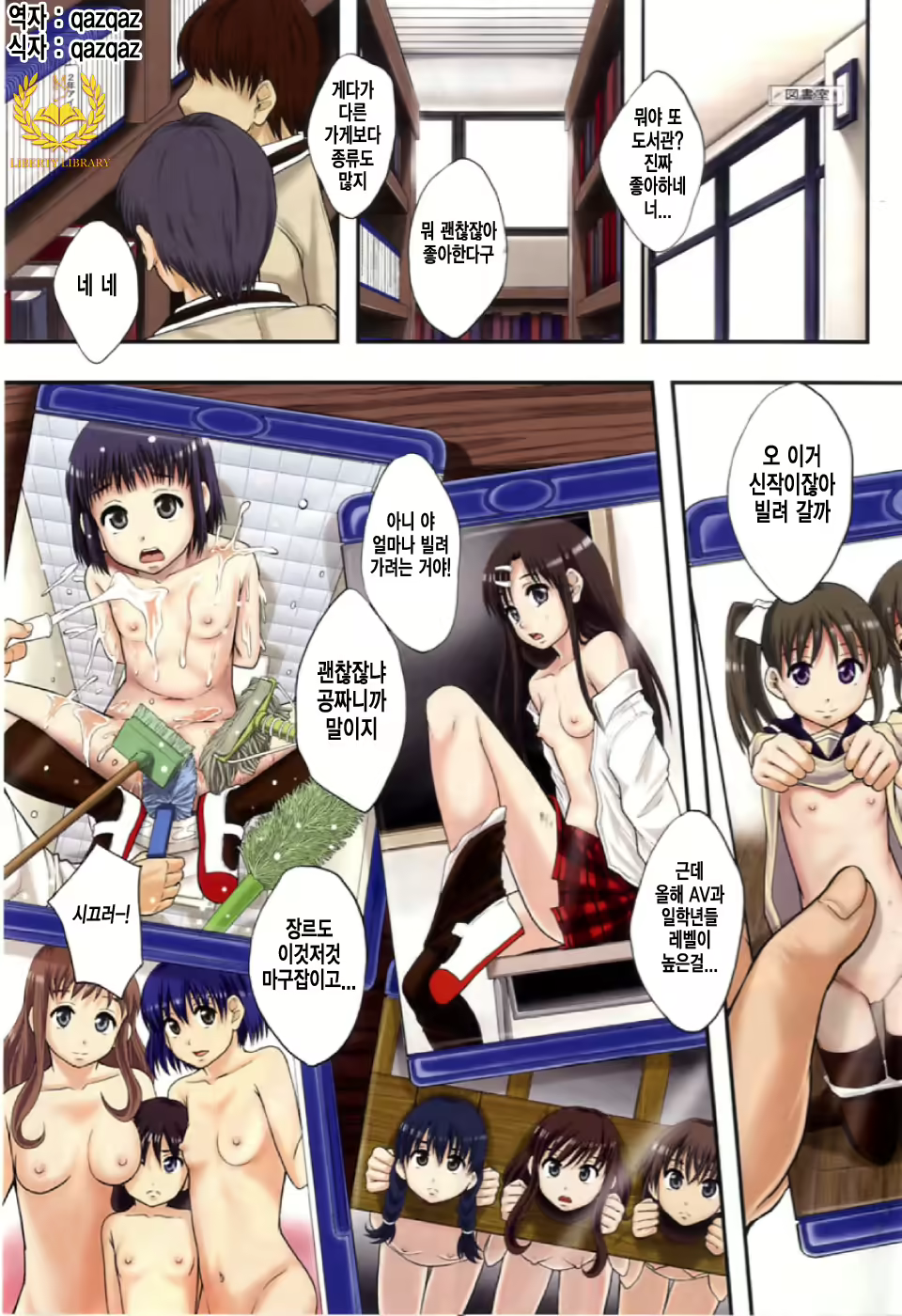Content 769537 - 1 페이지