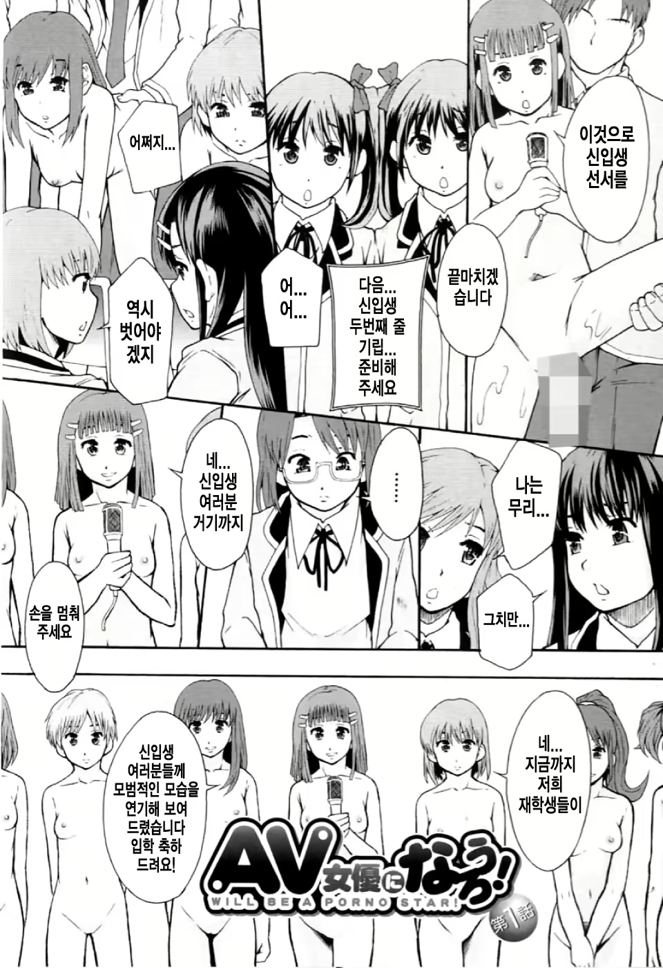 Content 769537 - 12 페이지
