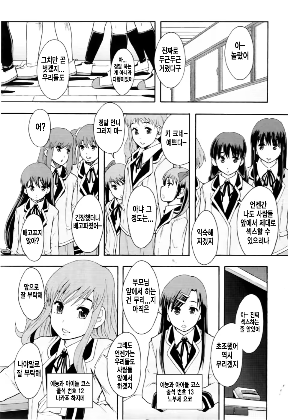 Content 769537 - 13 페이지