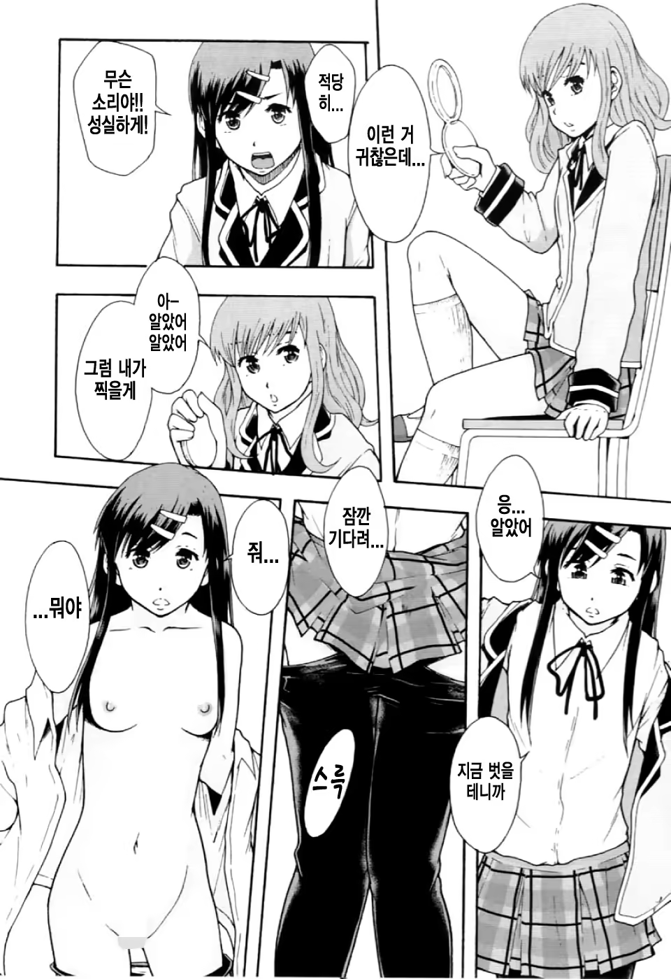 Content 769537 - 16 페이지
