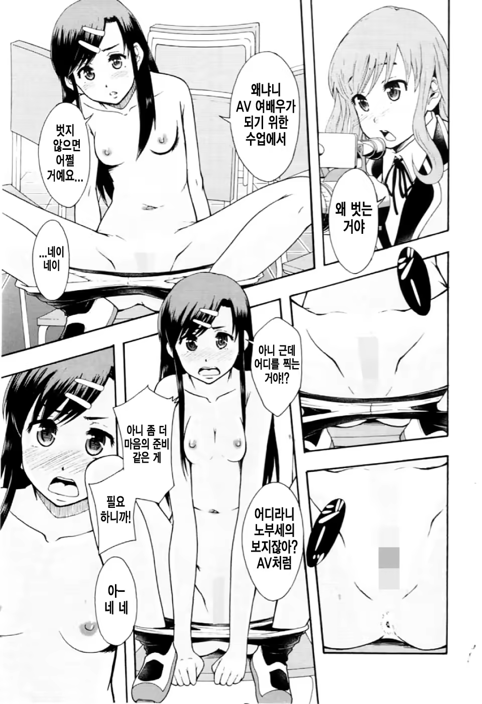 Content 769537 - 17 페이지
