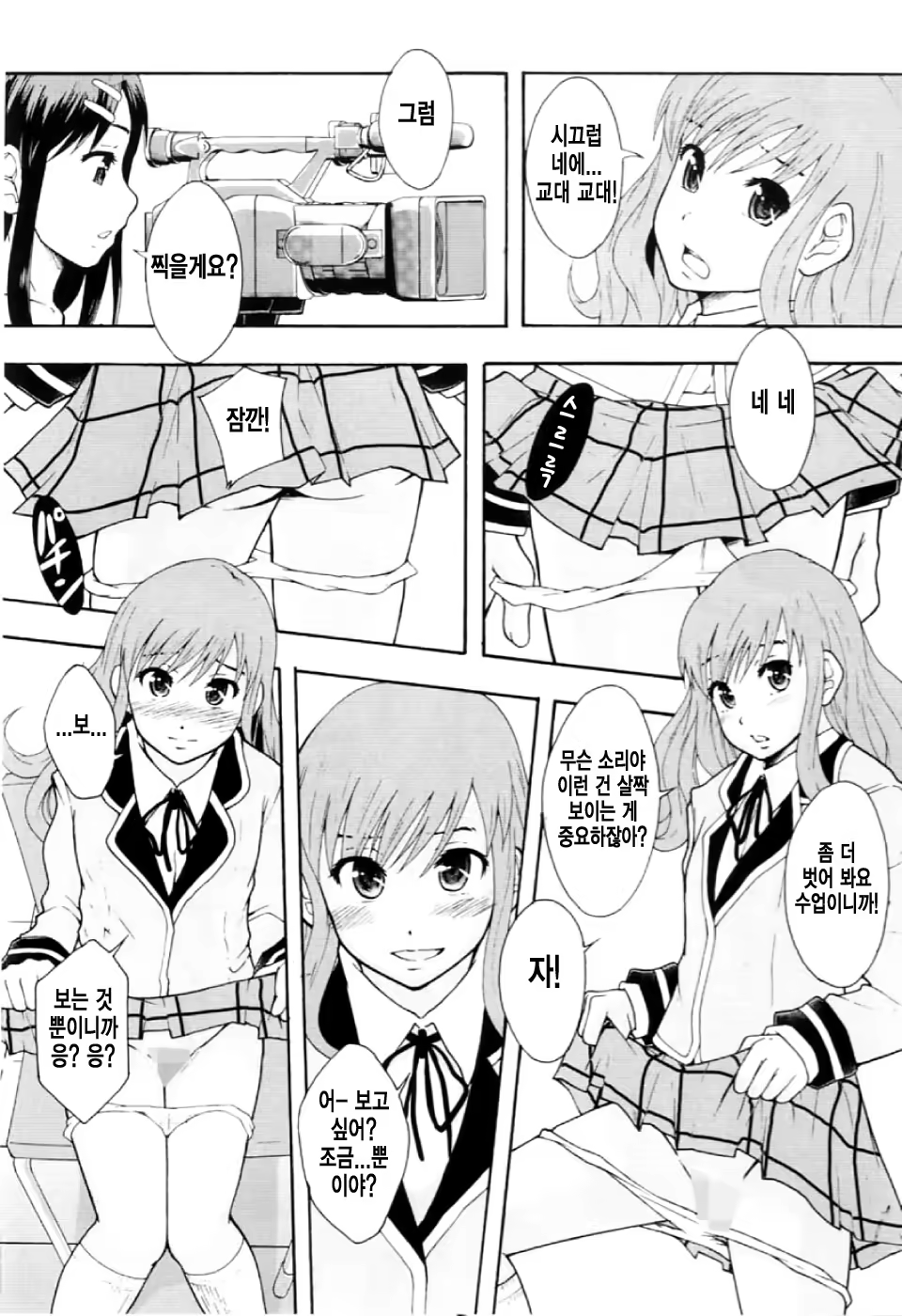 Content 769537 - 18 페이지
