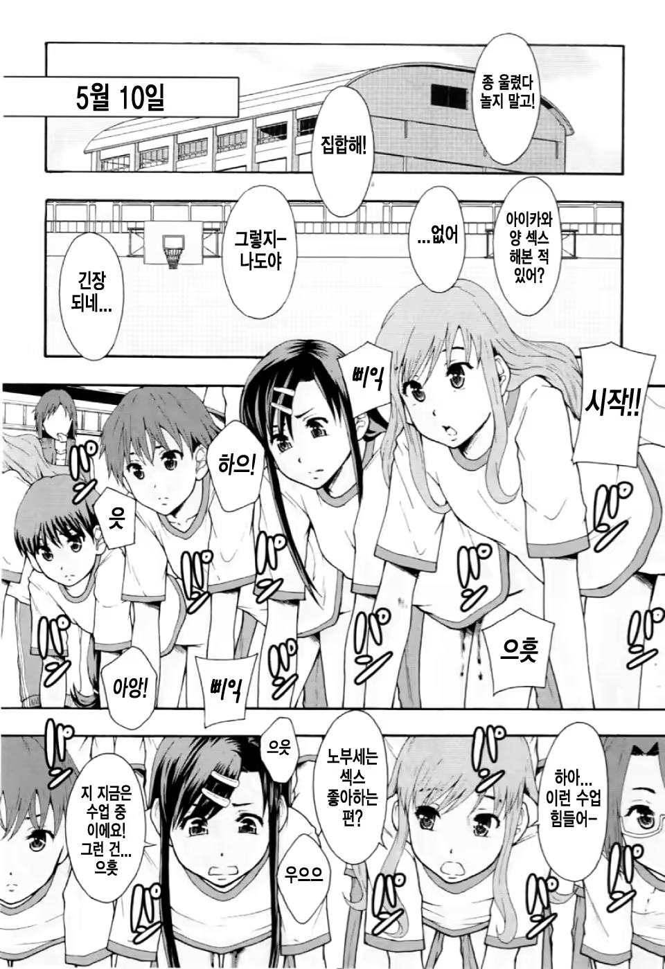 Content 769537 - 19 페이지