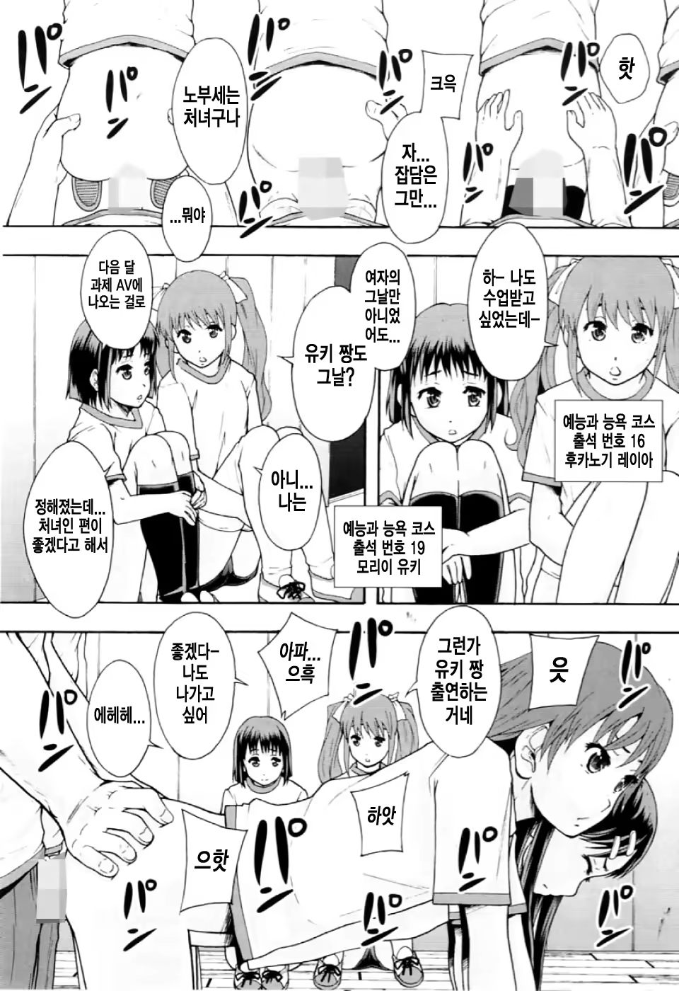 Content 769537 - 20 페이지