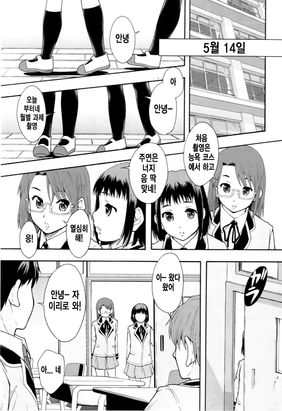 Content 769537 - 21 페이지