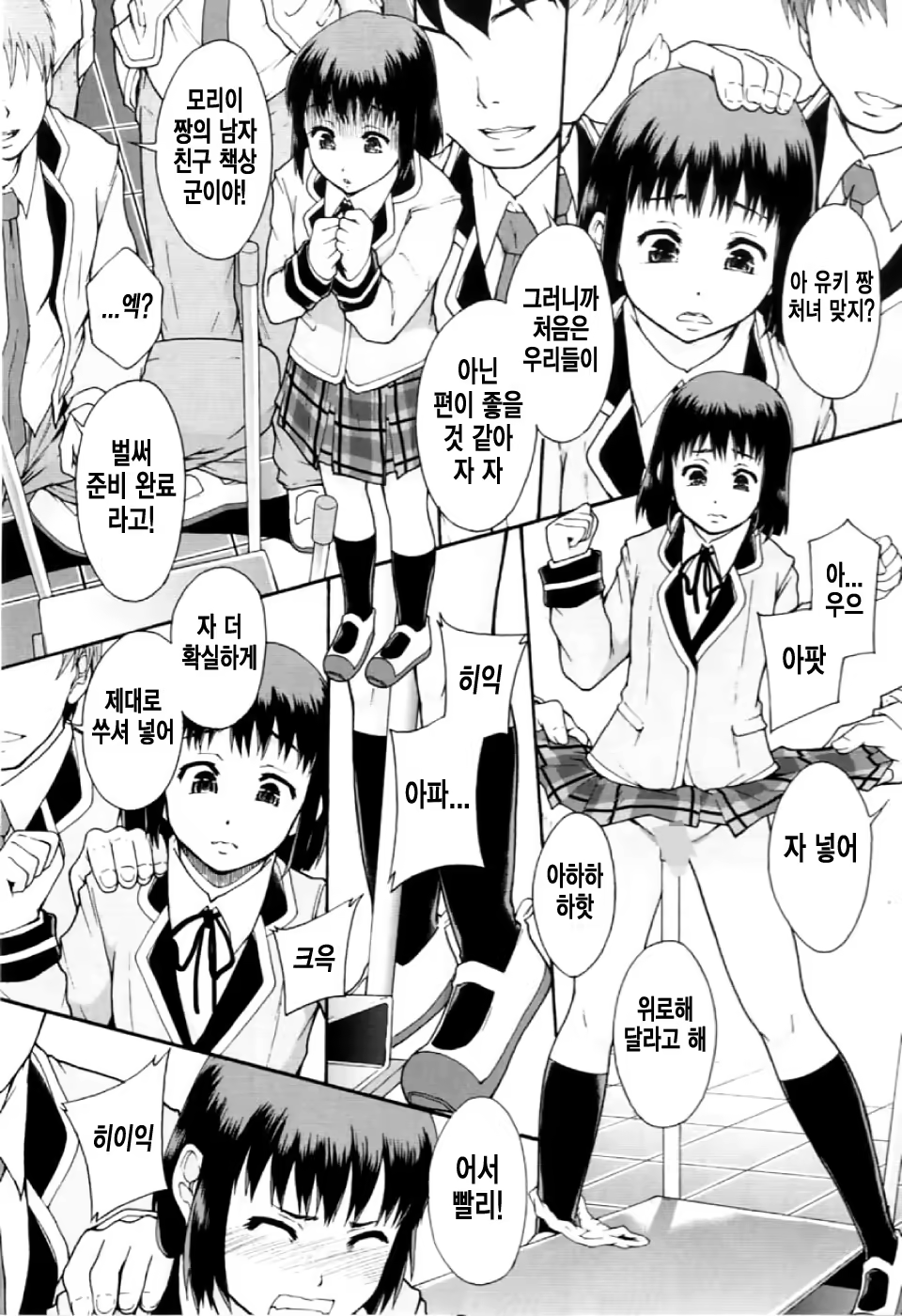 Content 769537 - 22 페이지