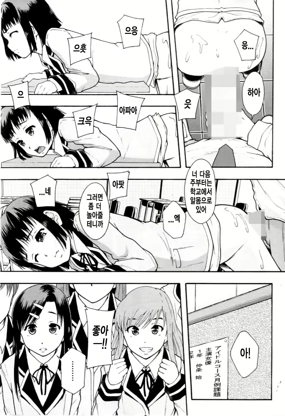 Content 769537 - 25 페이지