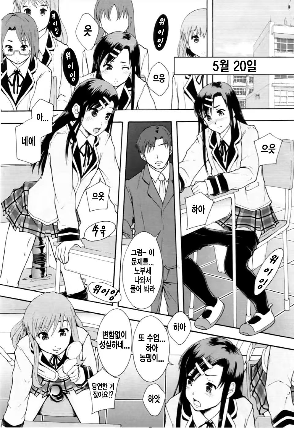 Content 769537 - 26 페이지