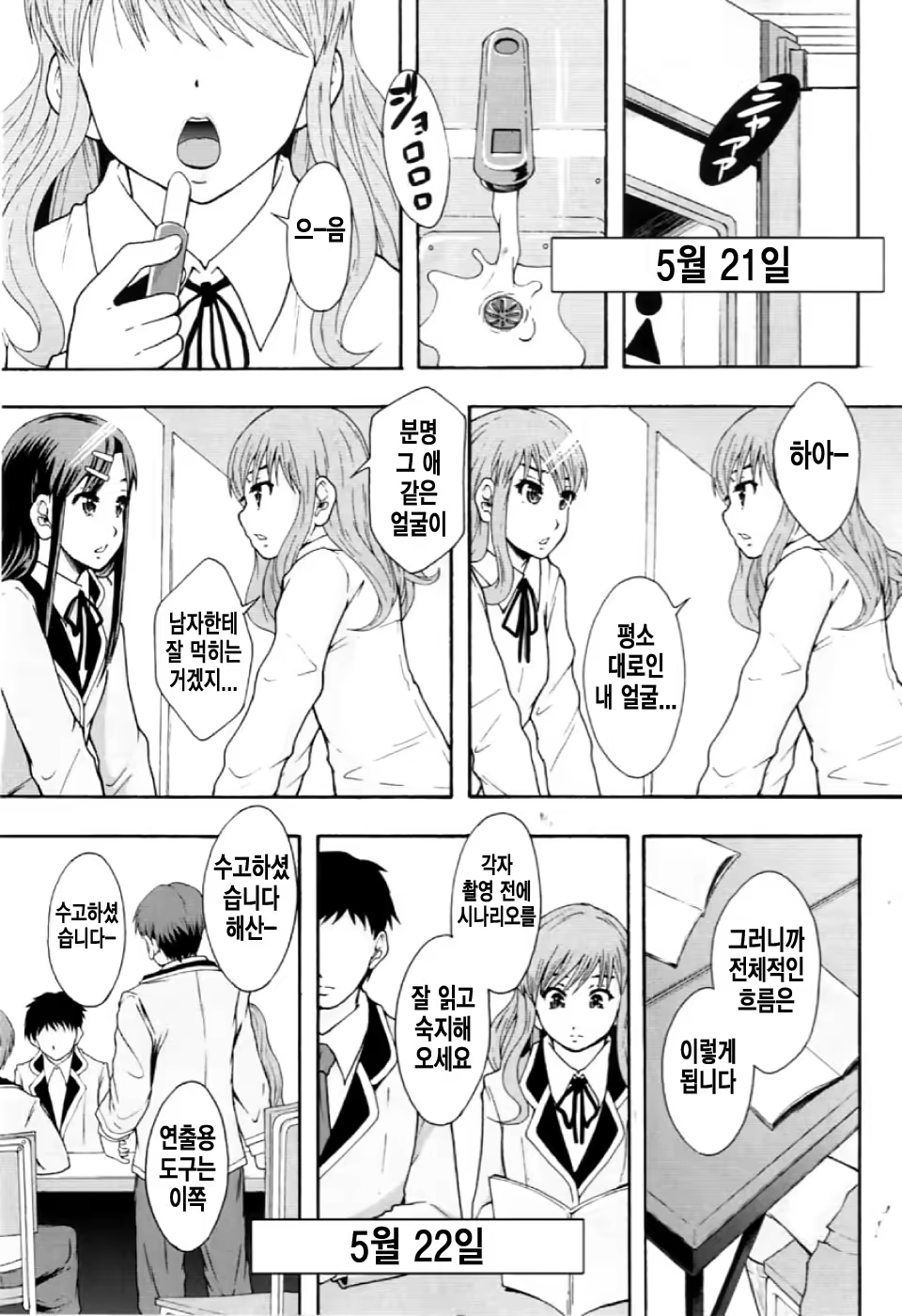 Content 769537 - 27 페이지