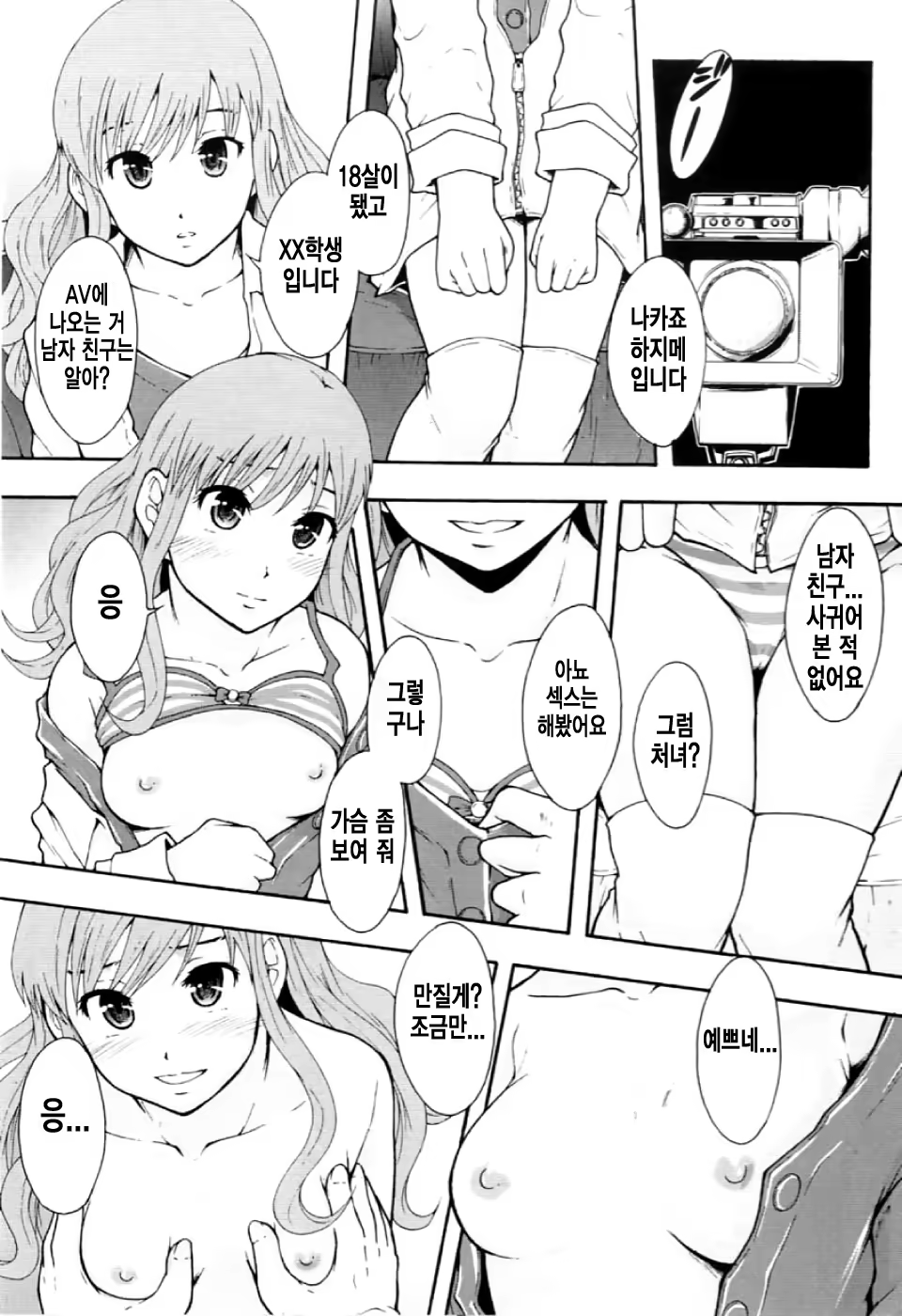 Content 769537 - 33 페이지