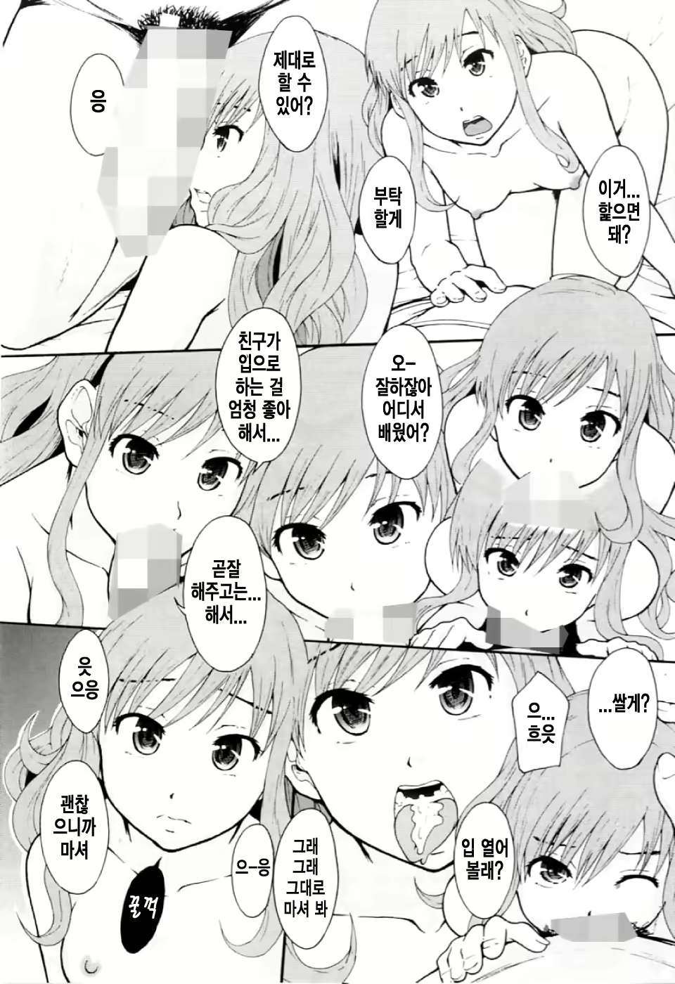 Content 769537 - 34 페이지
