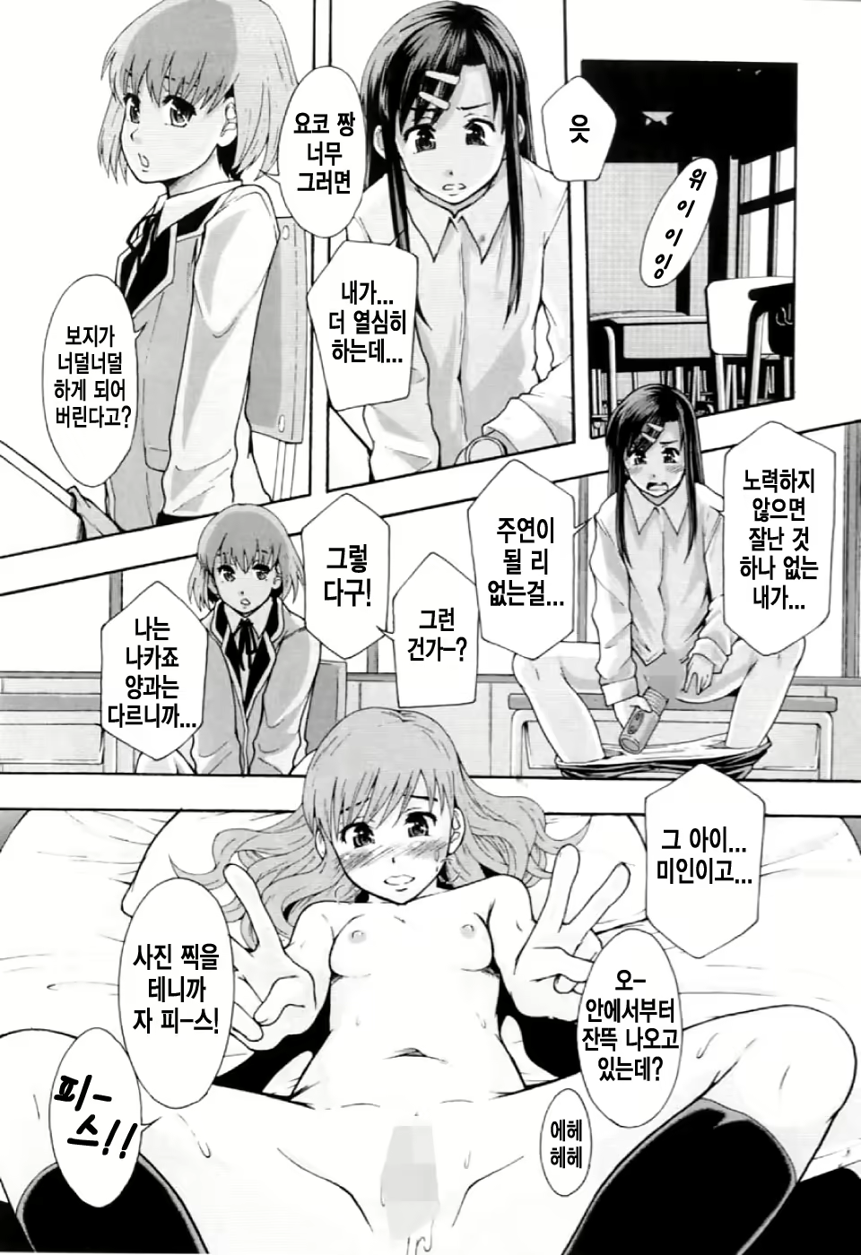 Content 769537 - 41 페이지