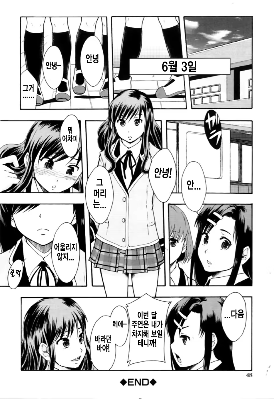 Content 769537 - 42 페이지