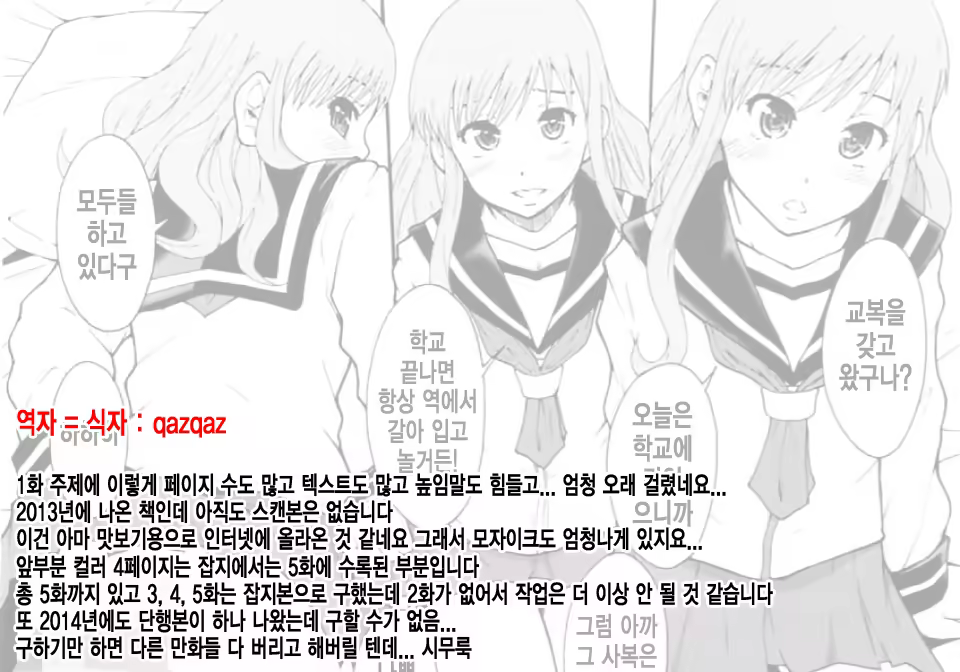 Content 769537 - 43 페이지