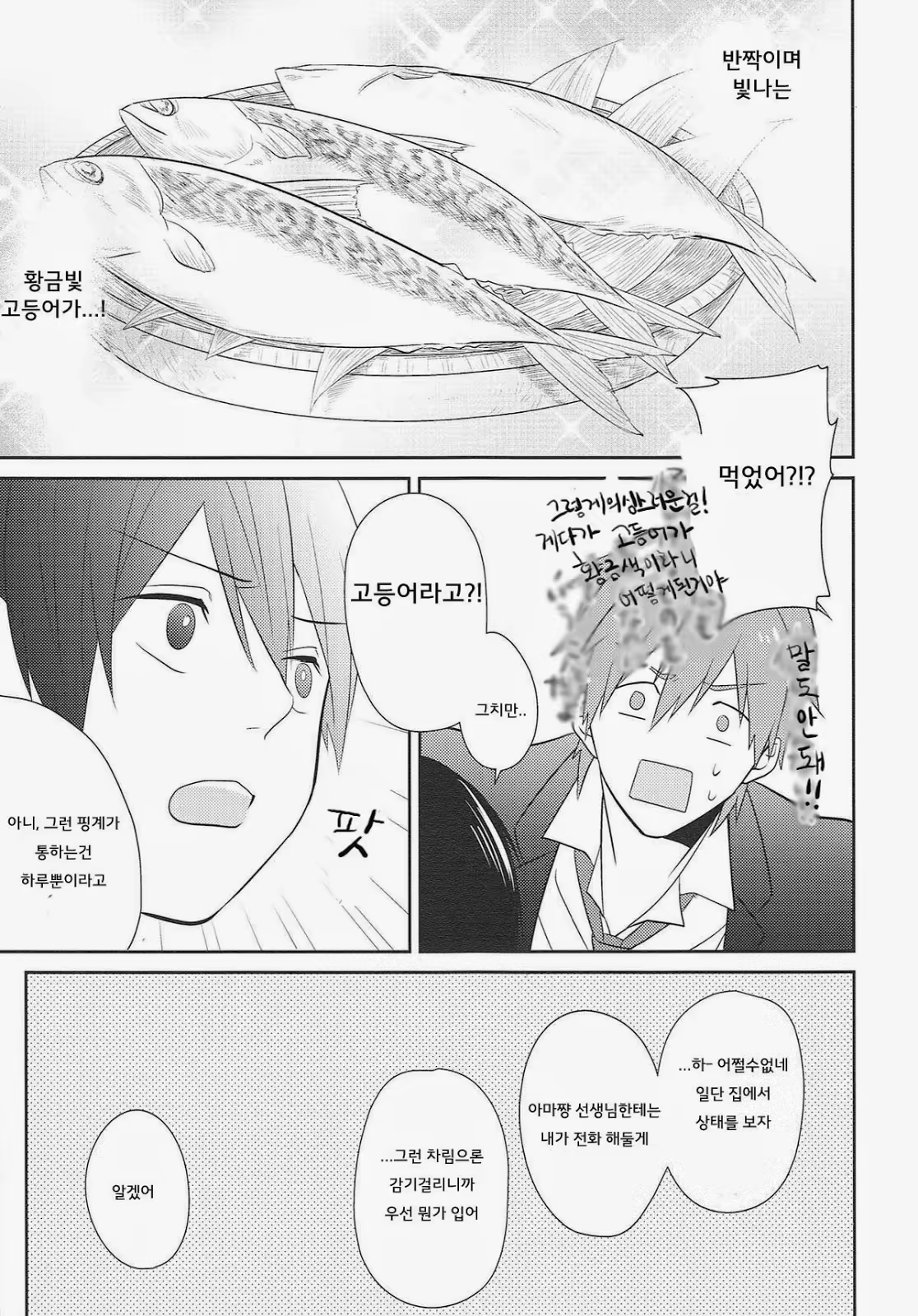Content 769602 - 4 페이지