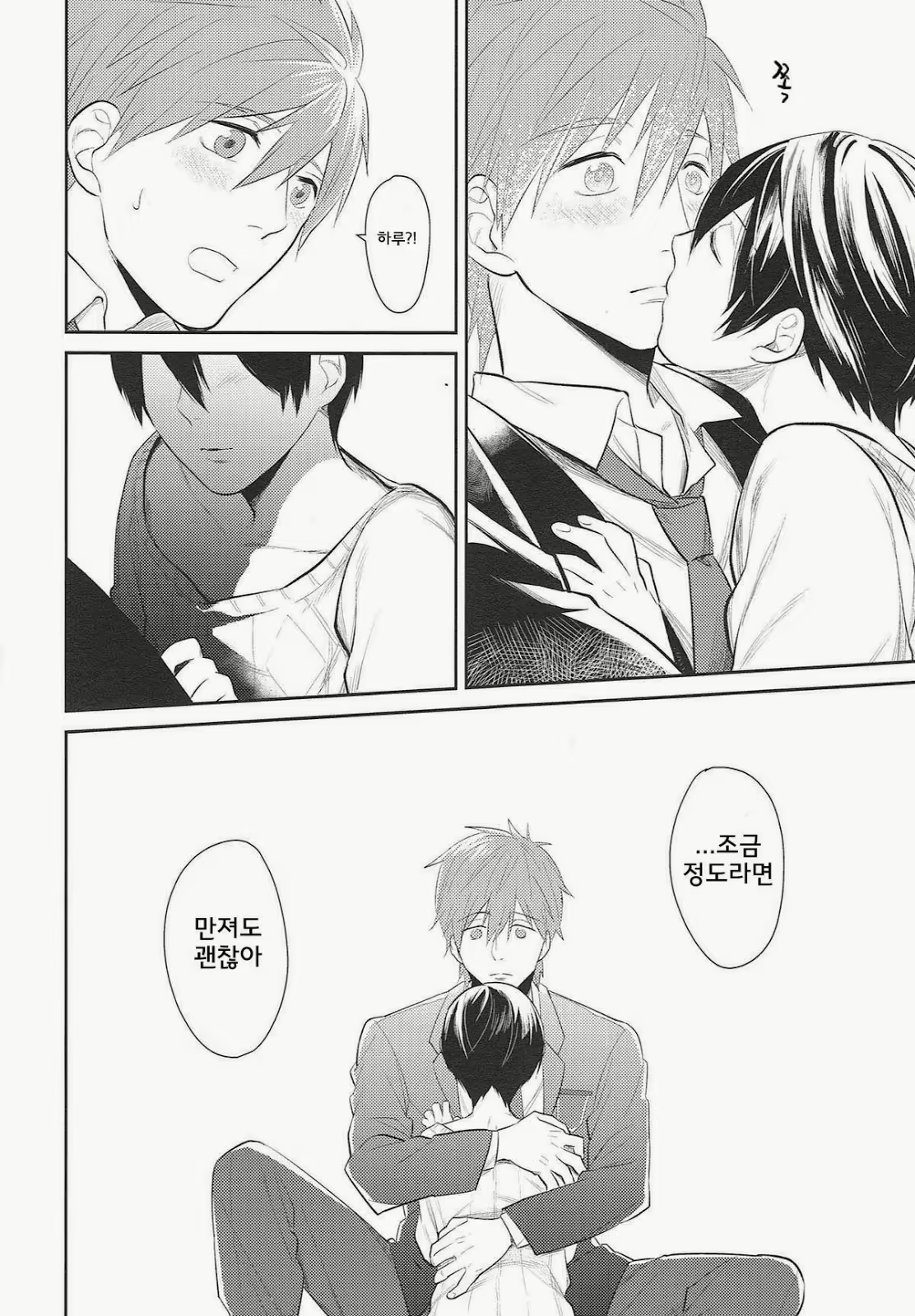 Content 769602 - 9 페이지