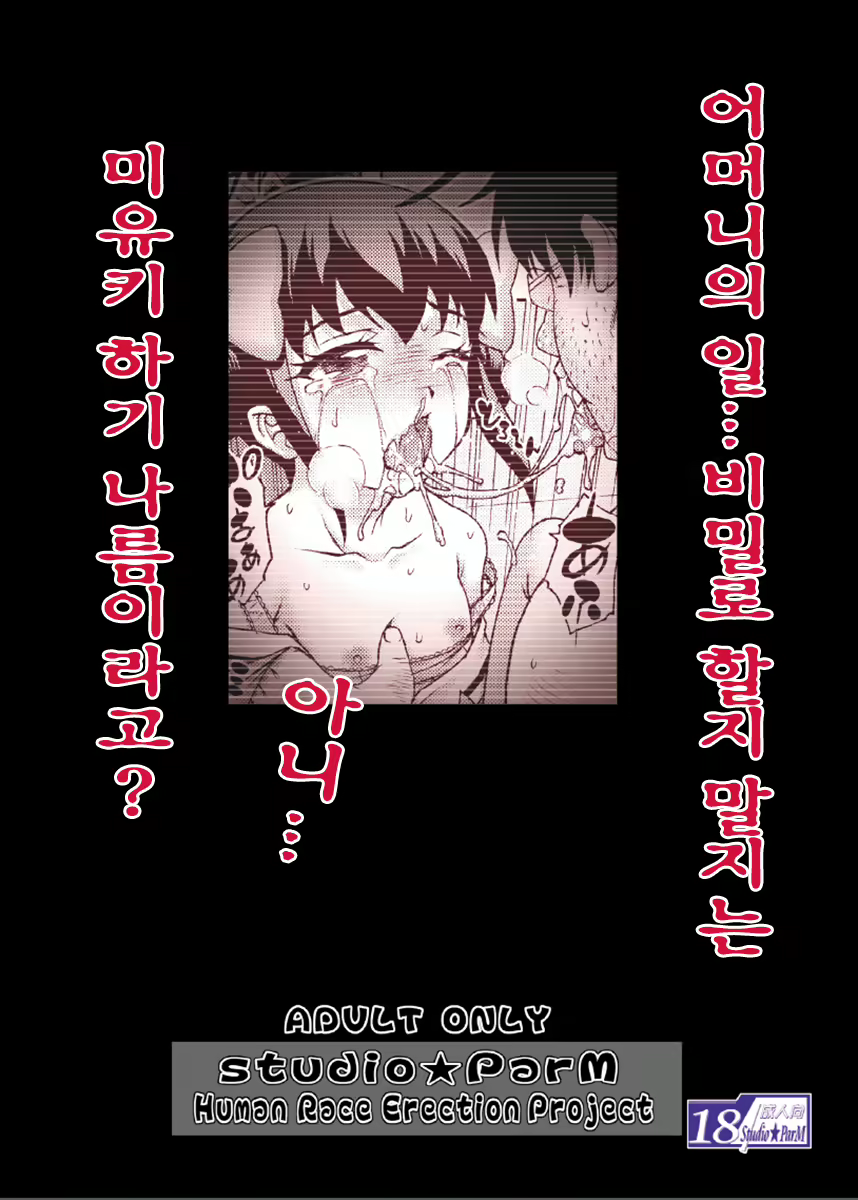 Content 769659 - 20 페이지