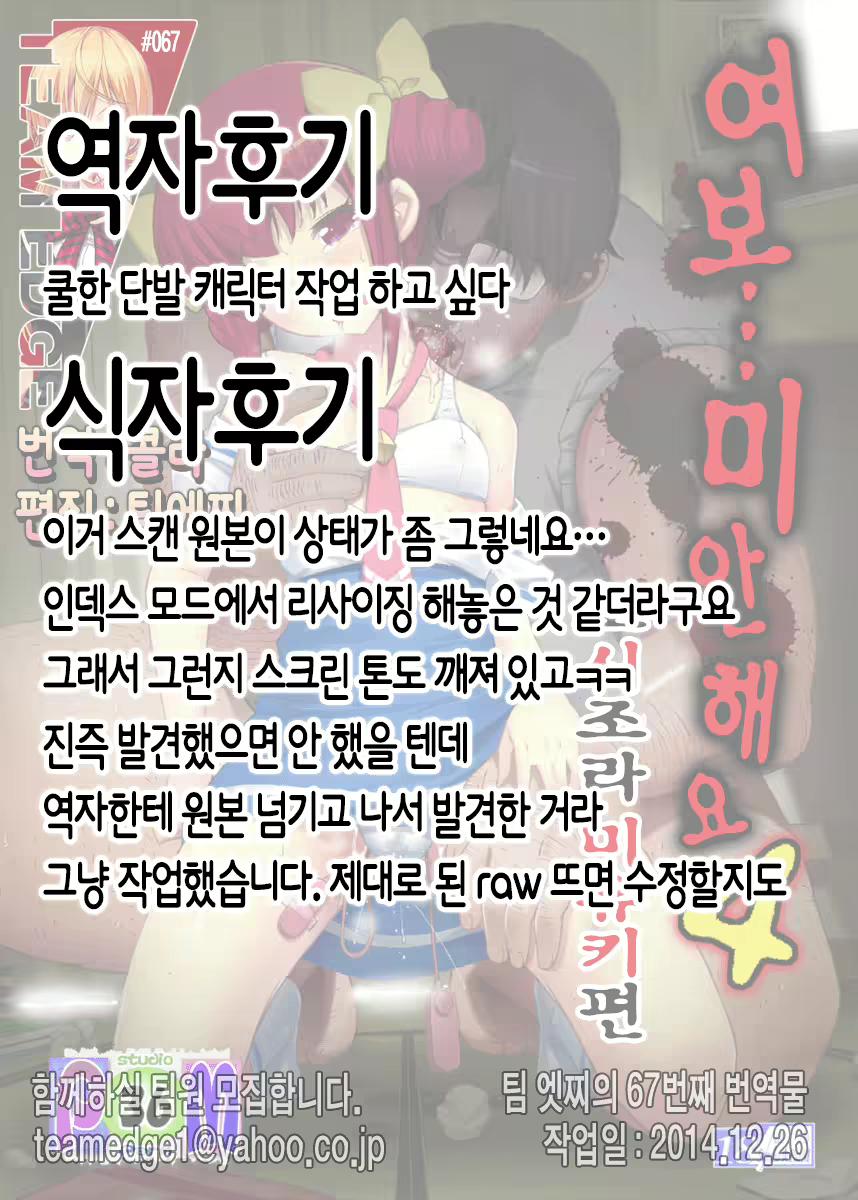 Content 769659 - 21 페이지
