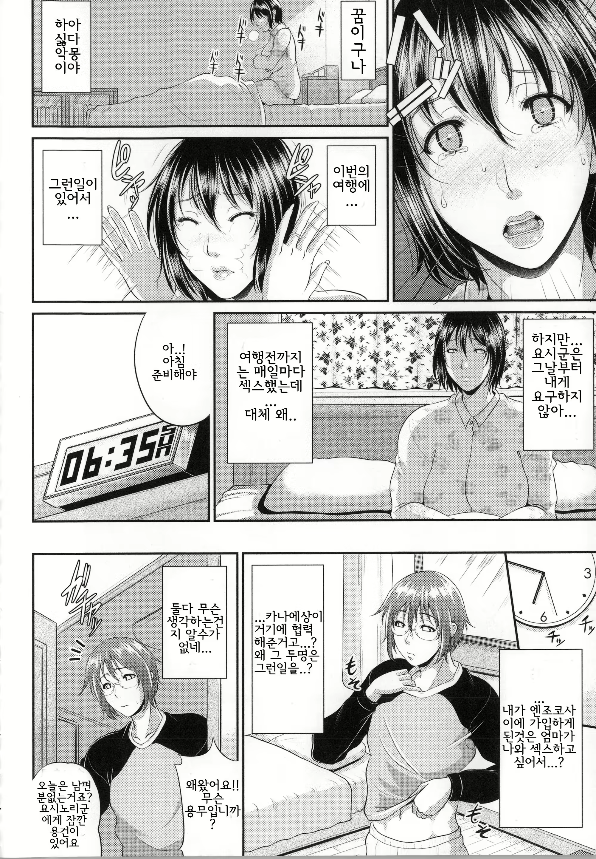 Content 769757 - 127 페이지