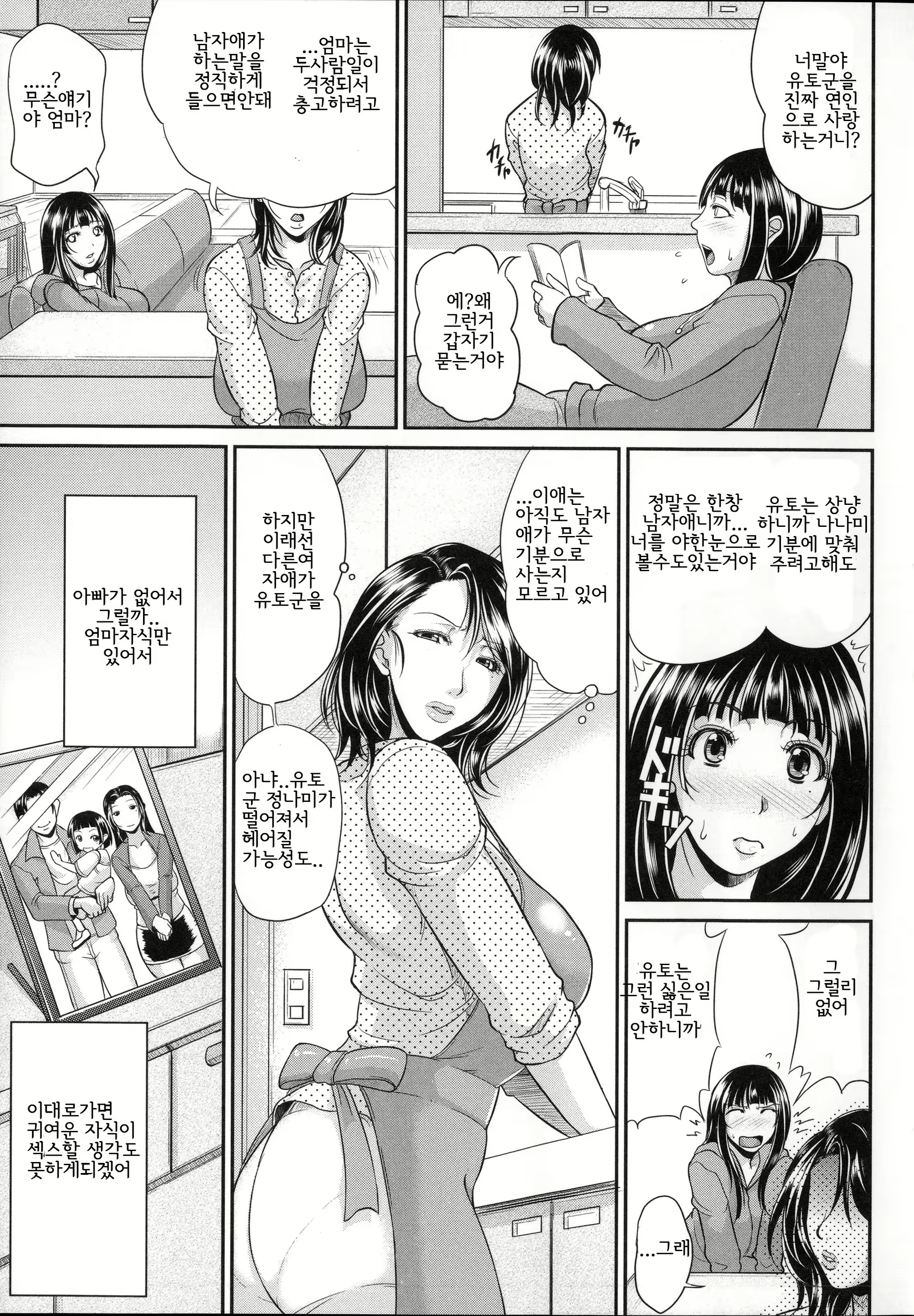 Content 769757 - 164 페이지
