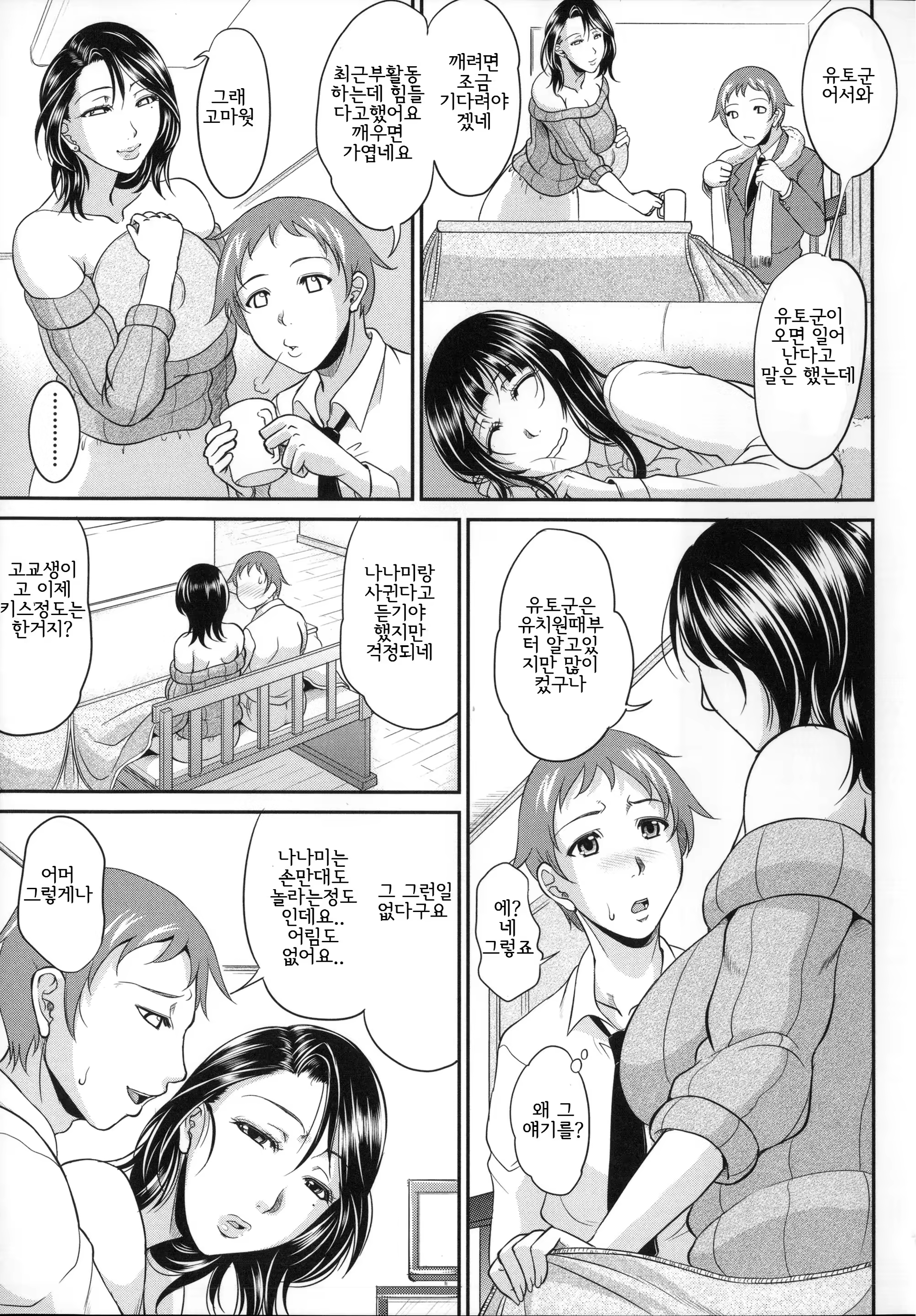 Content 769757 - 166 페이지