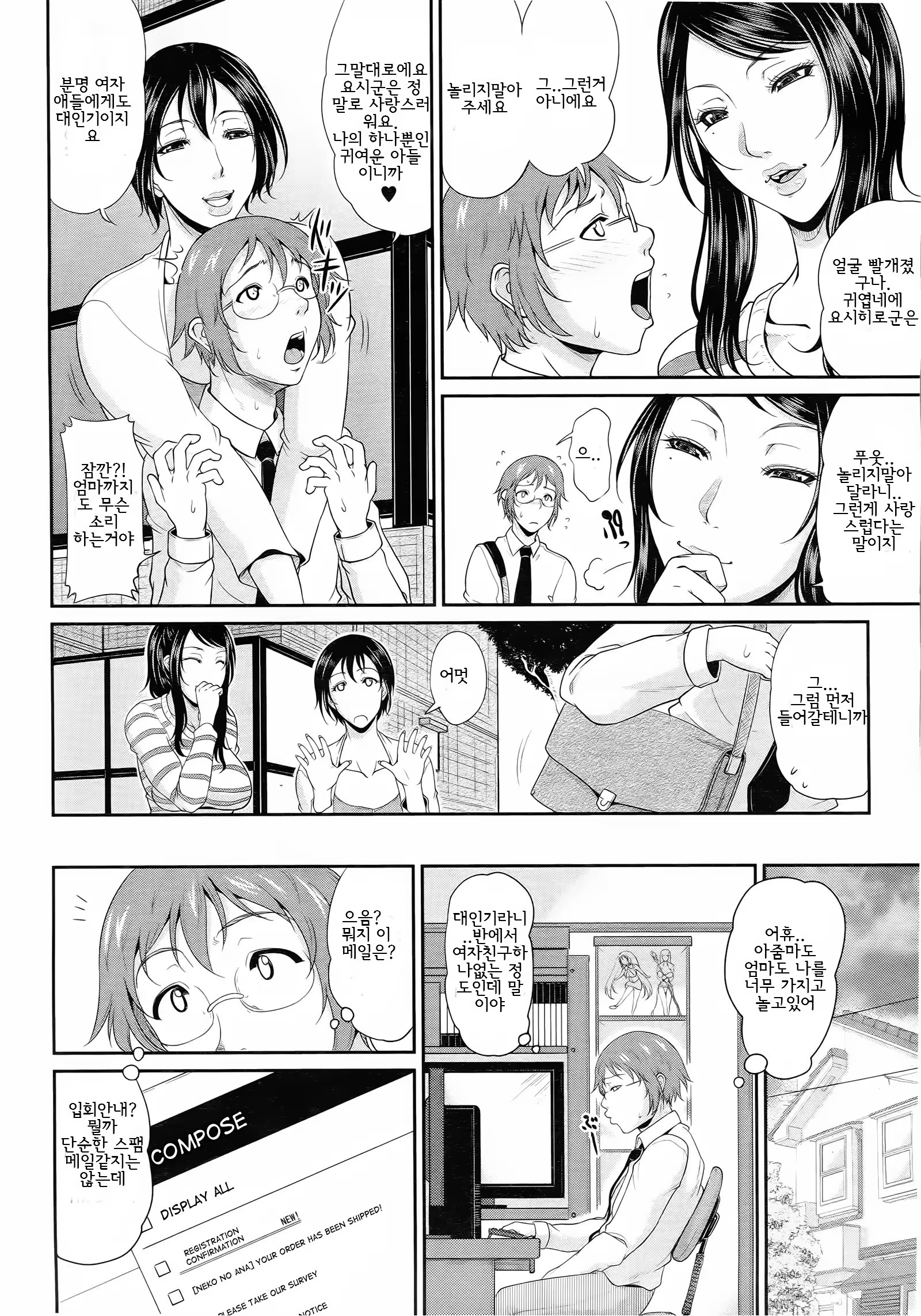 Content 769757 - 18 페이지