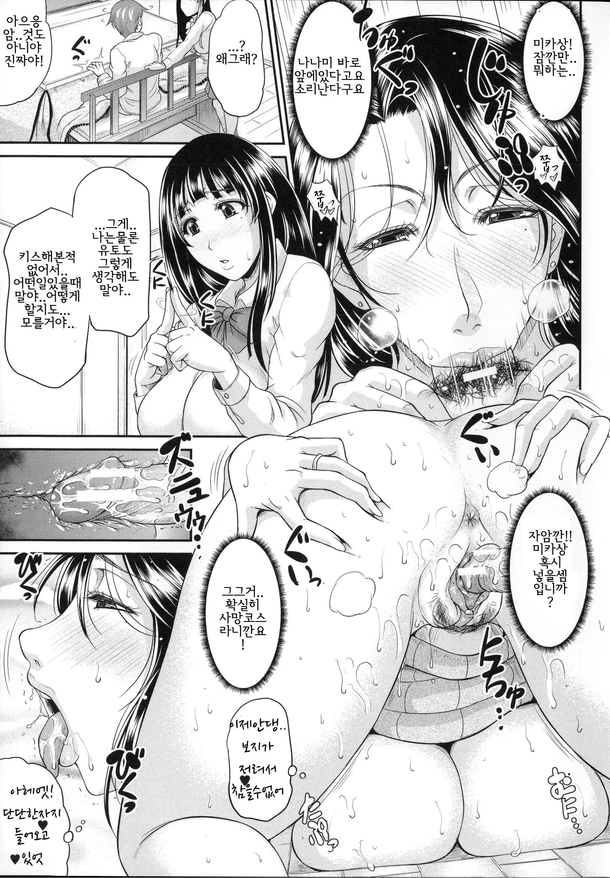 Content 769757 - 182 페이지