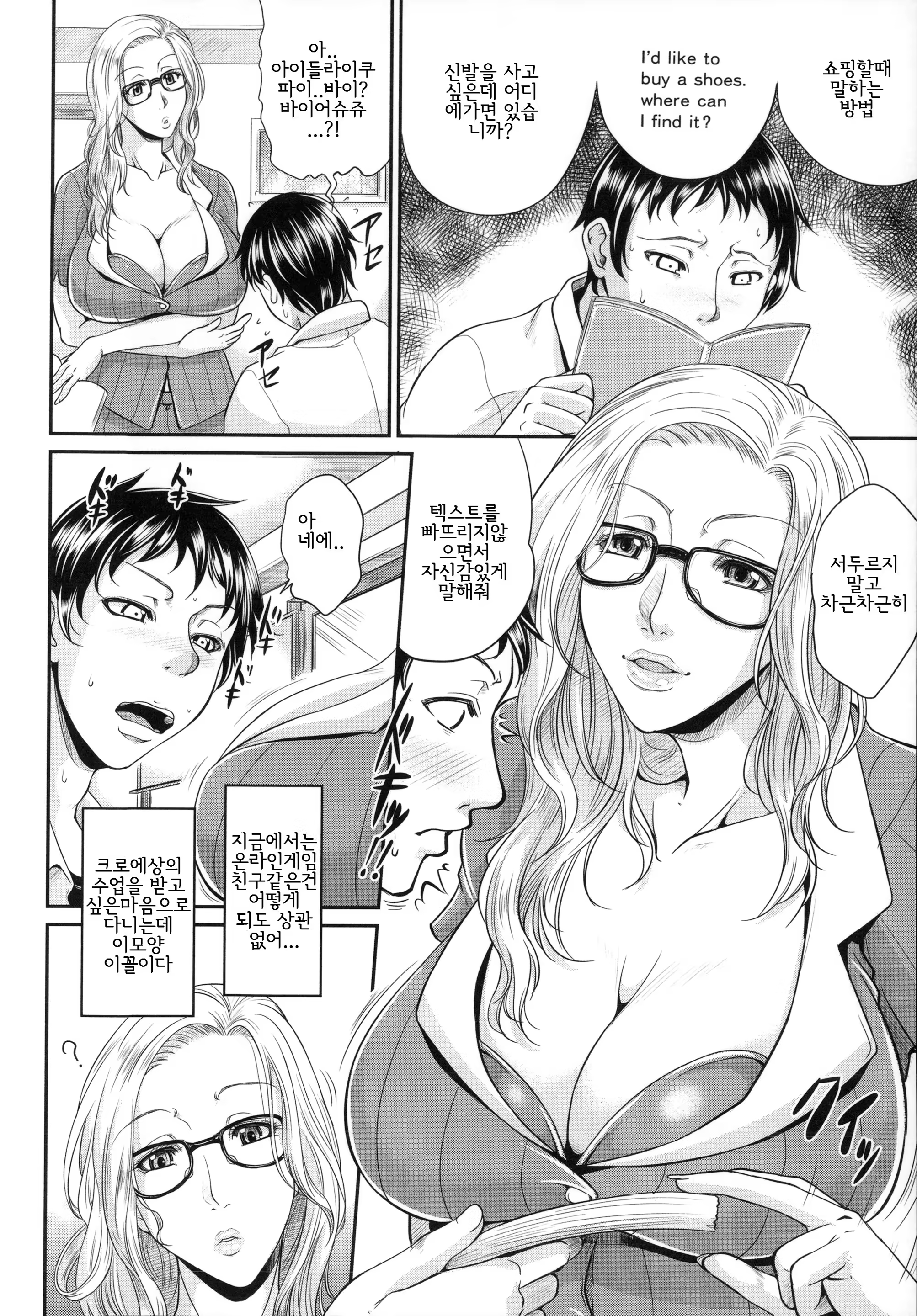 Content 769757 - 189 페이지