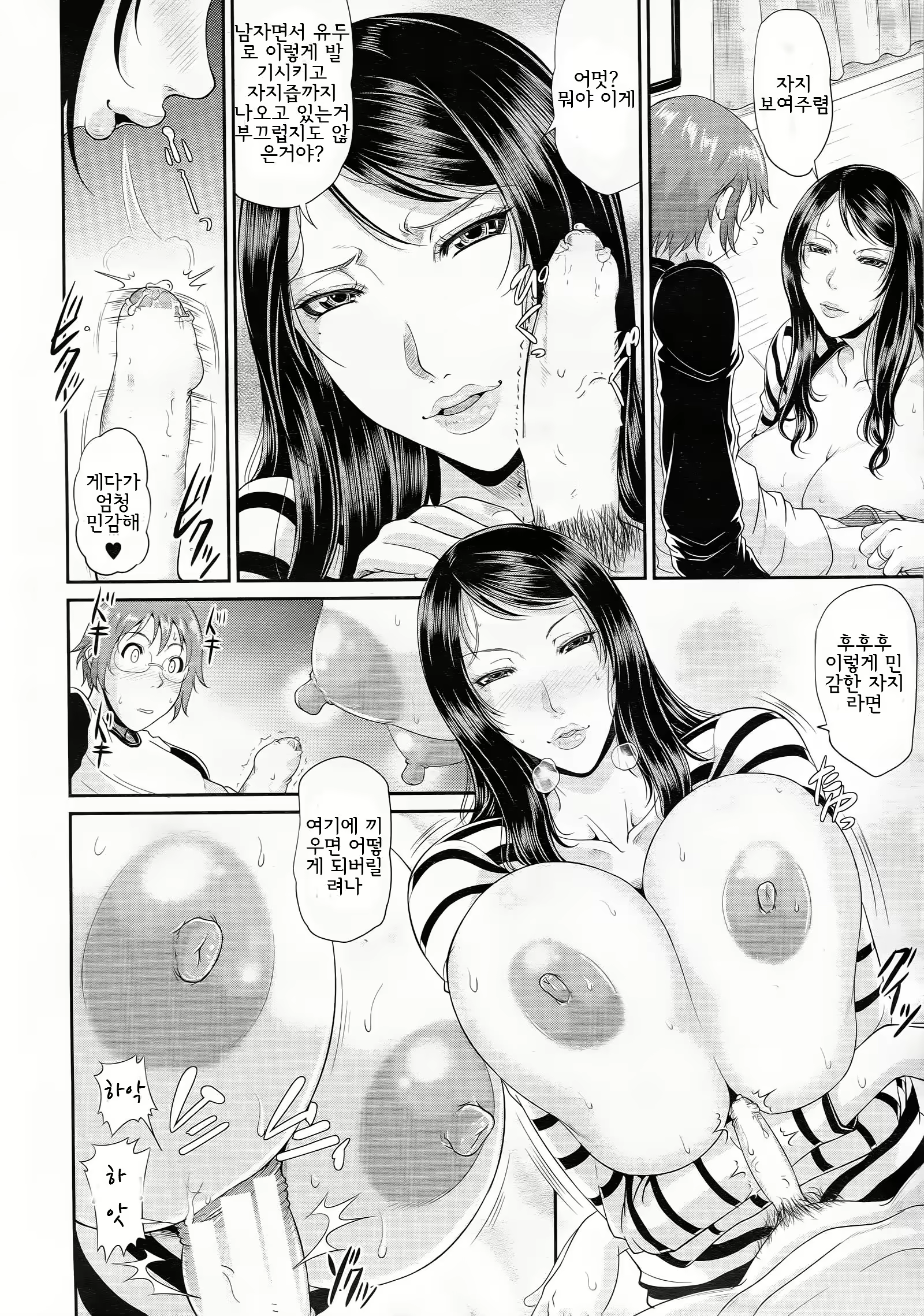 Content 769757 - 28 페이지
