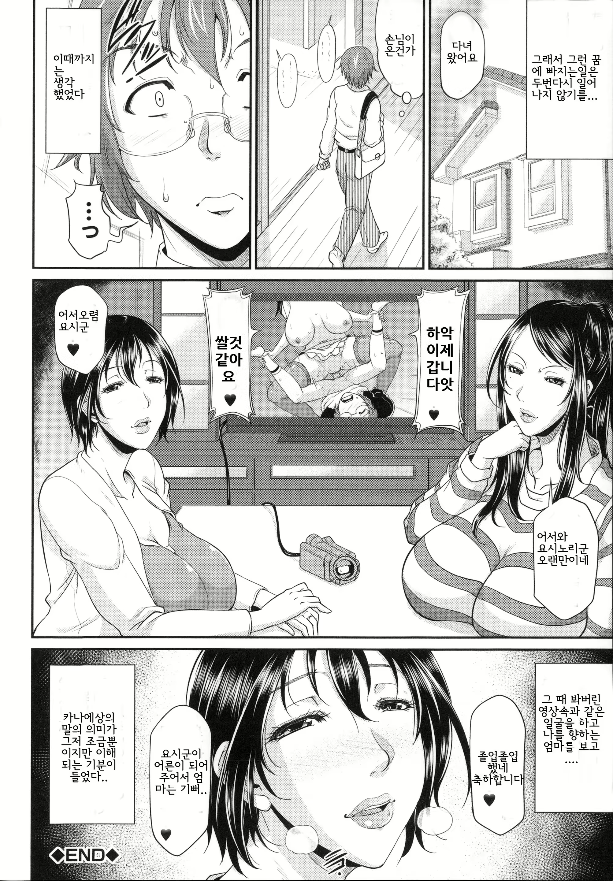 Content 769757 - 56 페이지