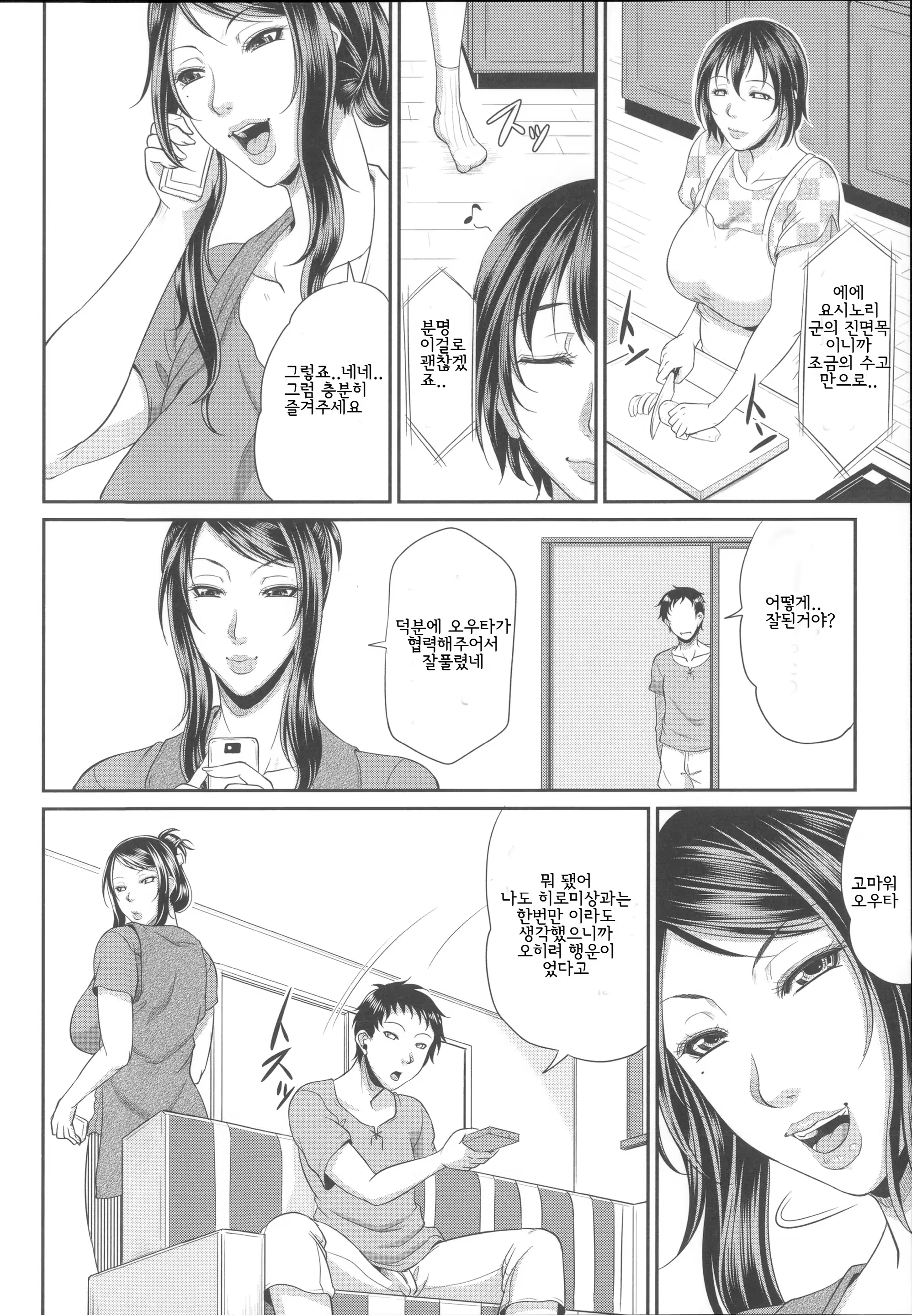 Content 769757 - 85 페이지