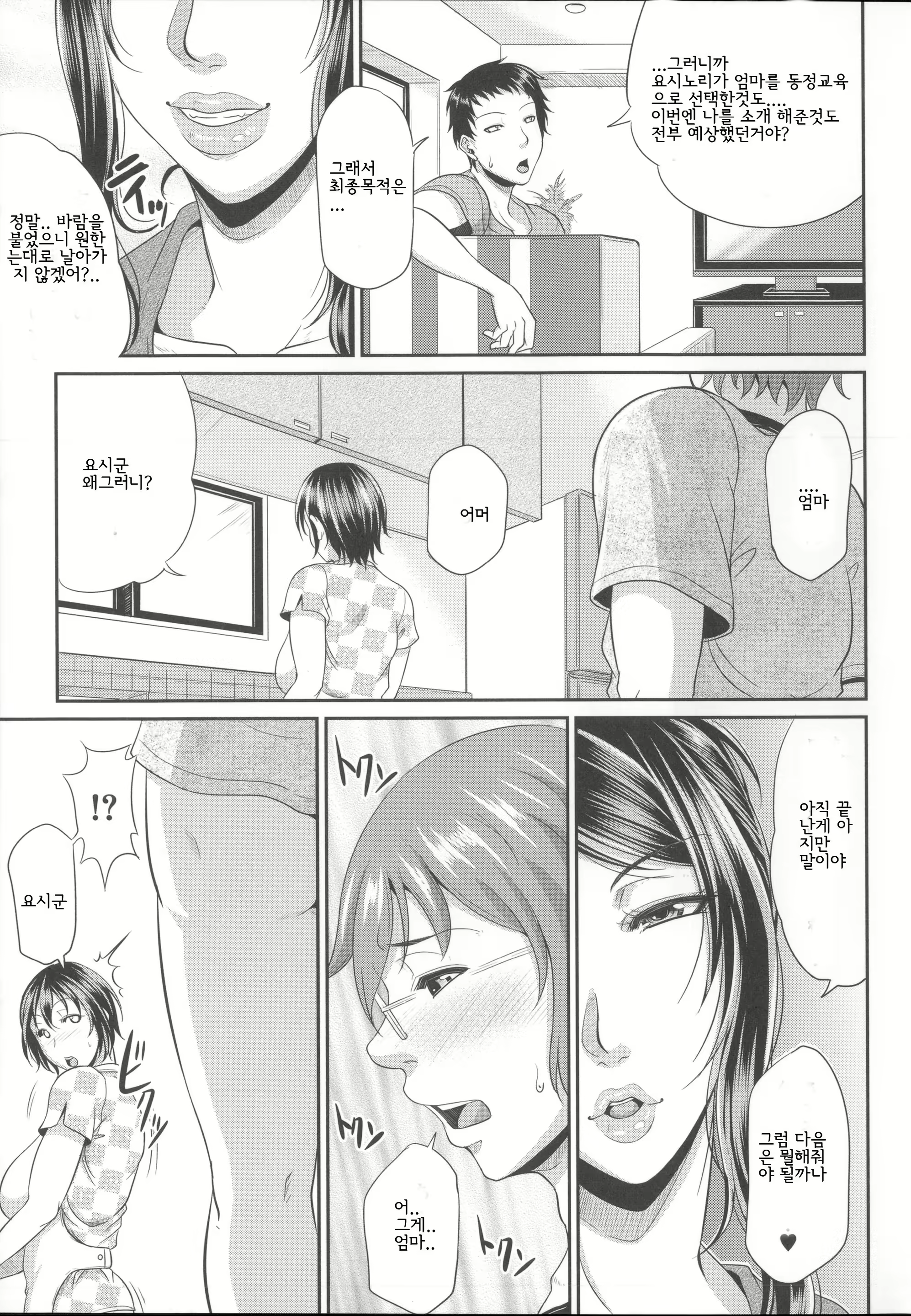 Content 769757 - 86 페이지