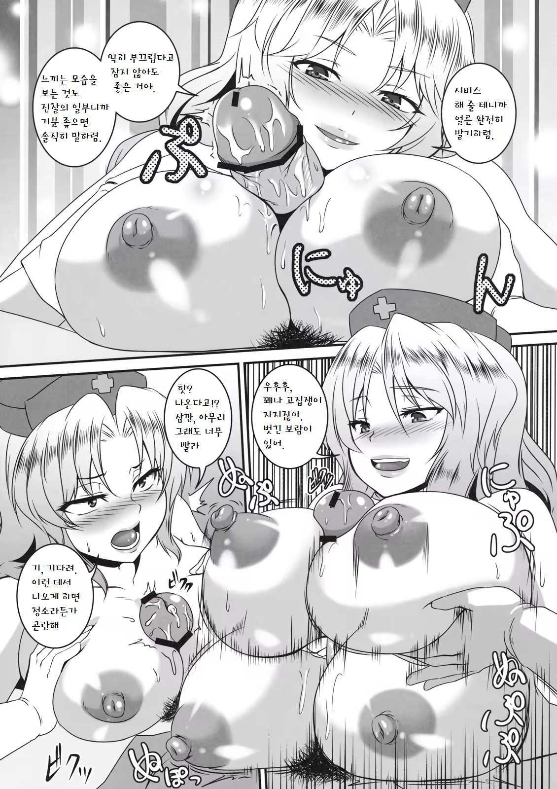 Content 769870 - 3 페이지