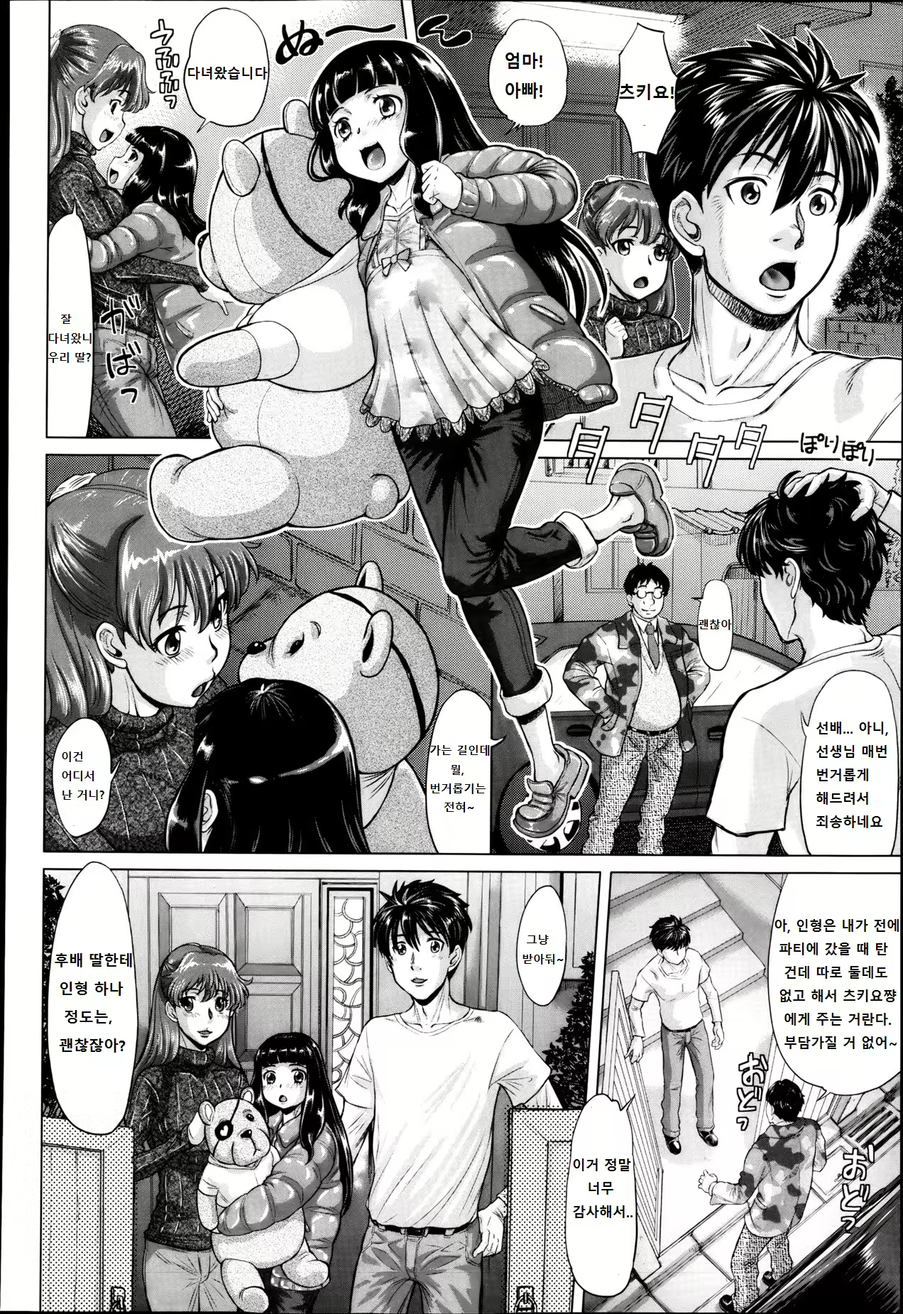 Content 769891 - 4 페이지