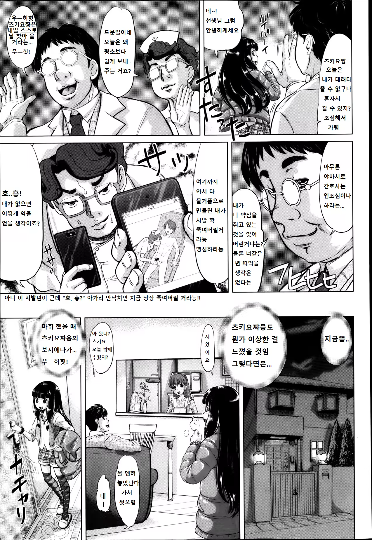 Content 769891 - 7 페이지