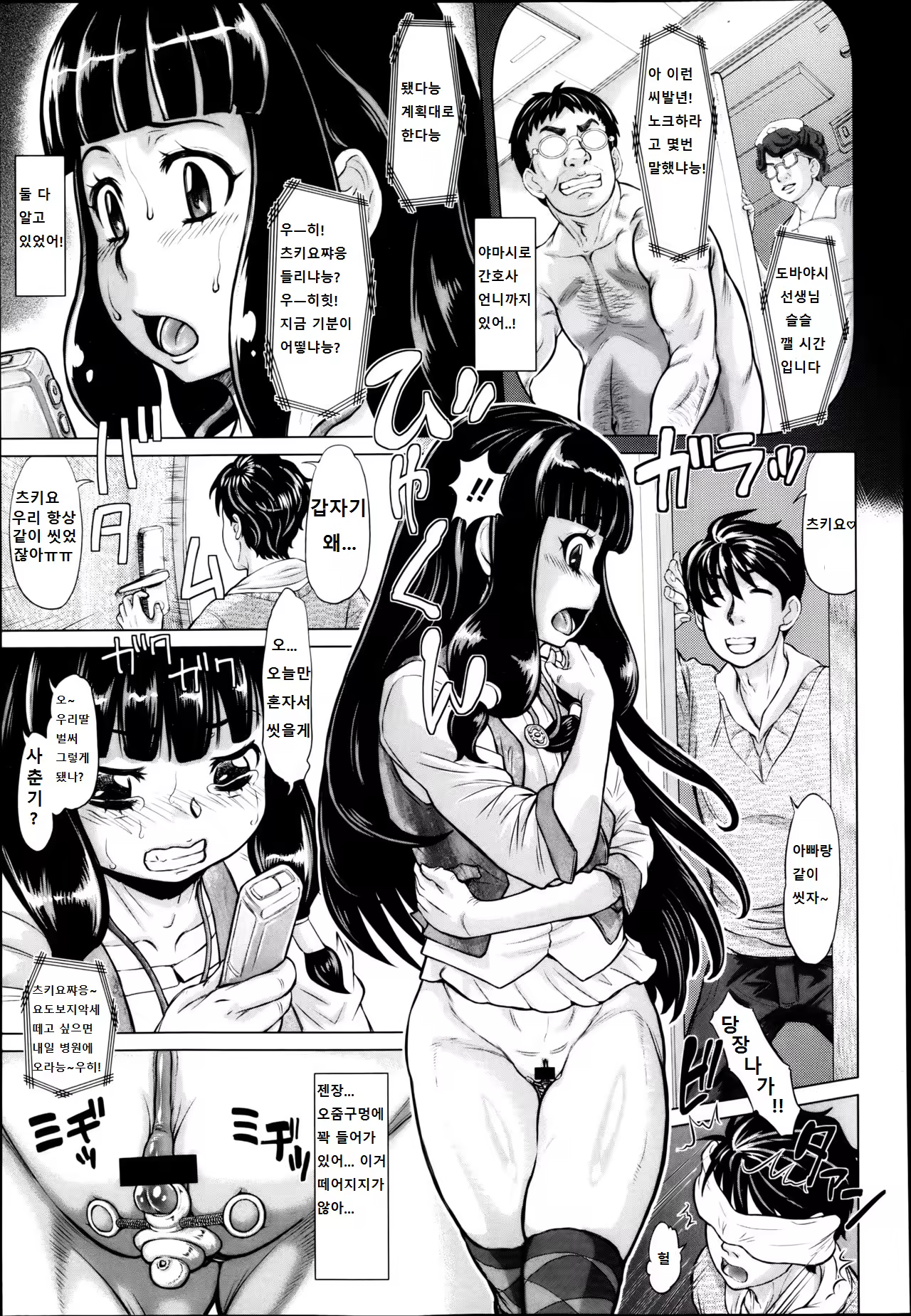 Content 769891 - 9 페이지