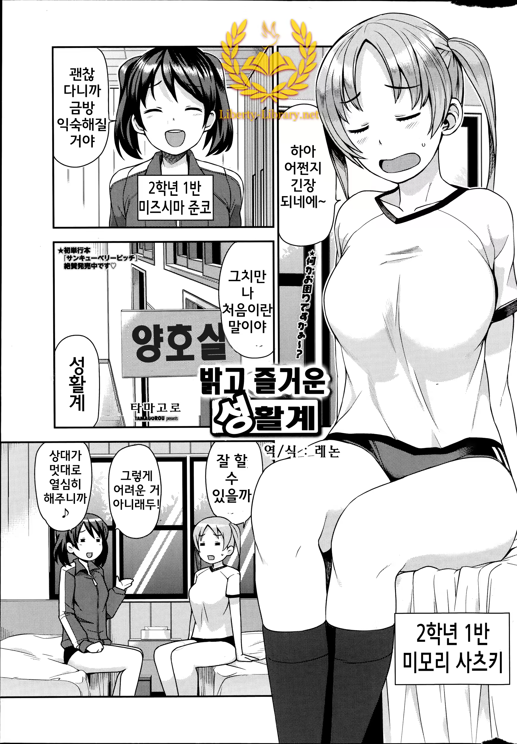 Content 769900 - 1 페이지
