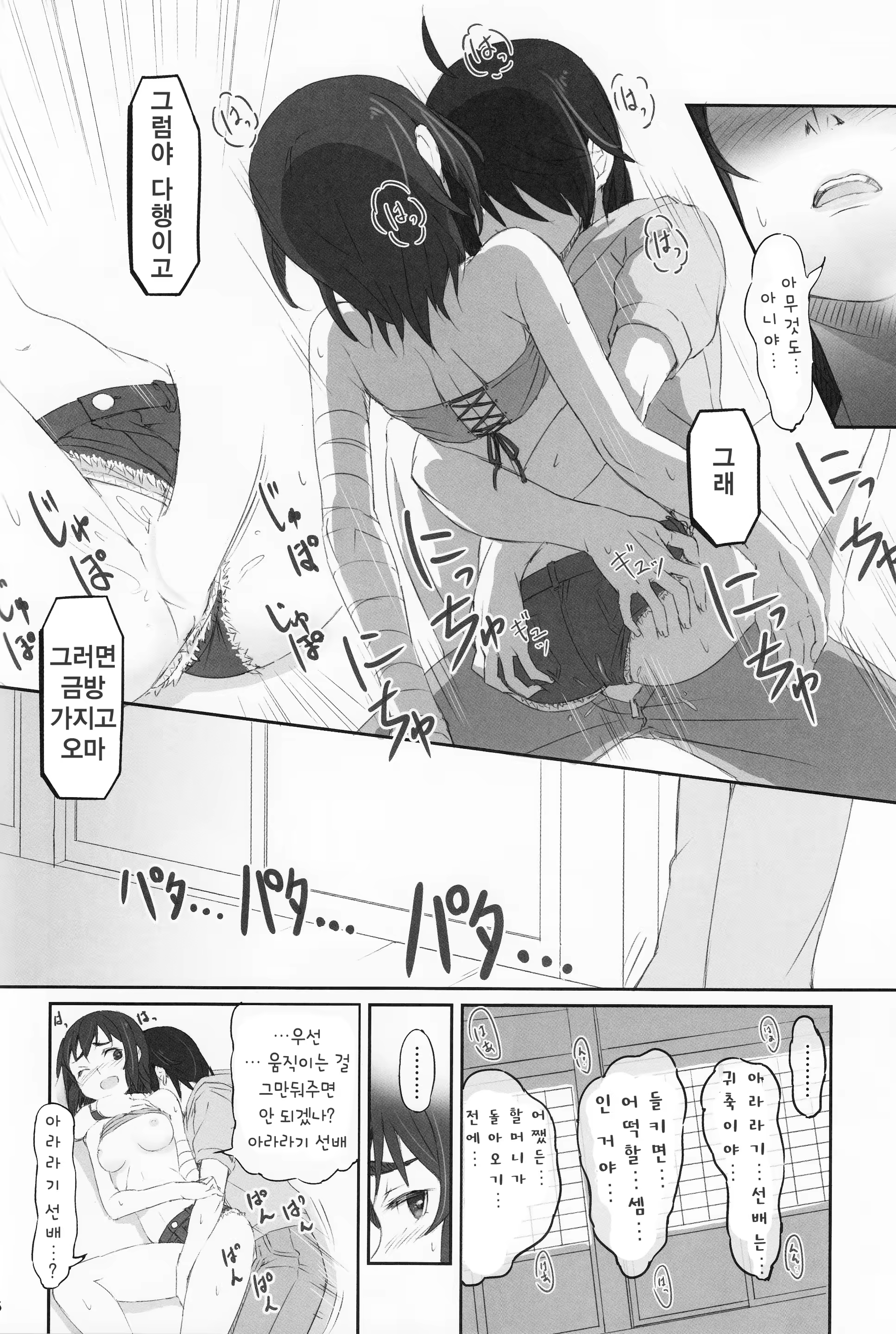 Content 770072 - 17 페이지