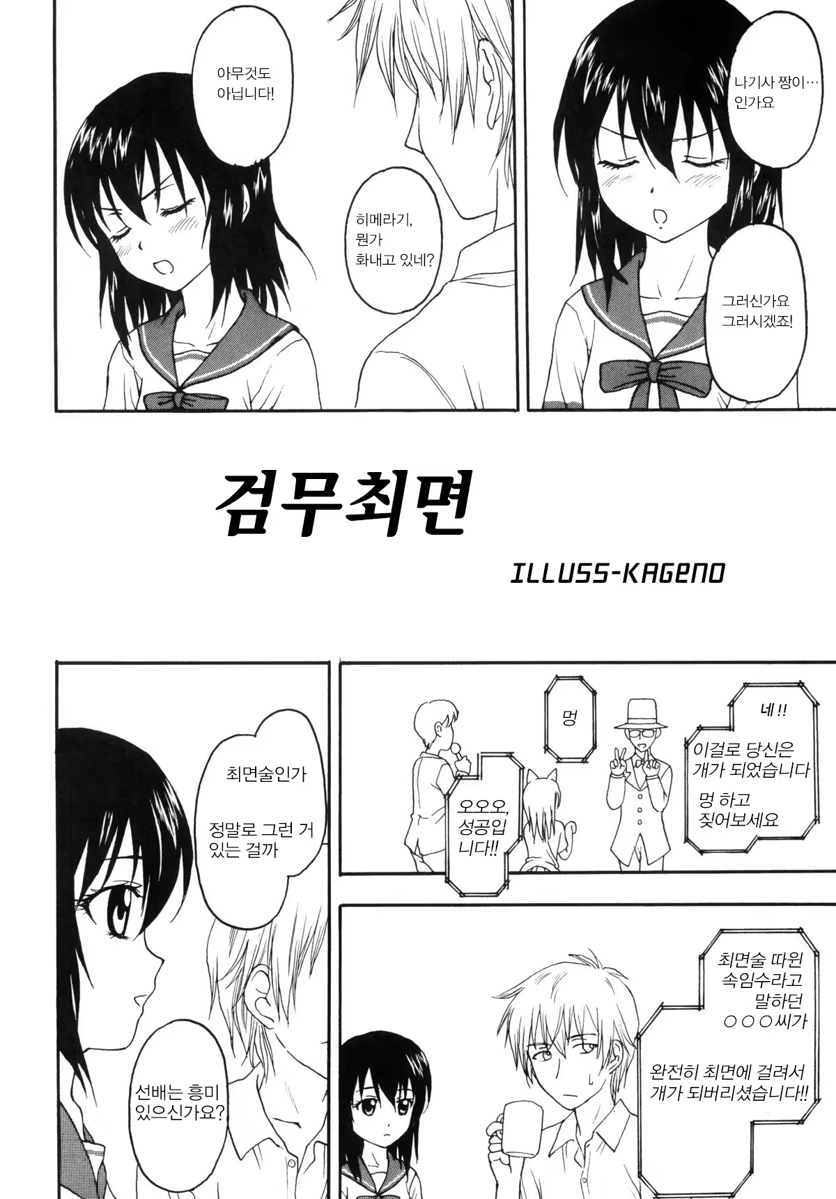 Content 770098 - 5 페이지
